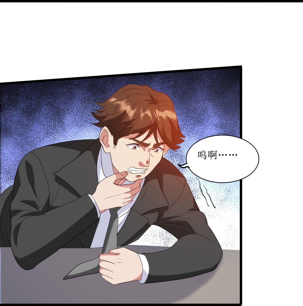 第245话 当年到底发生了什么？
