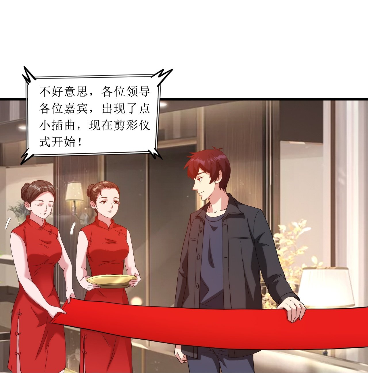 第245话 当年到底发生了什么？