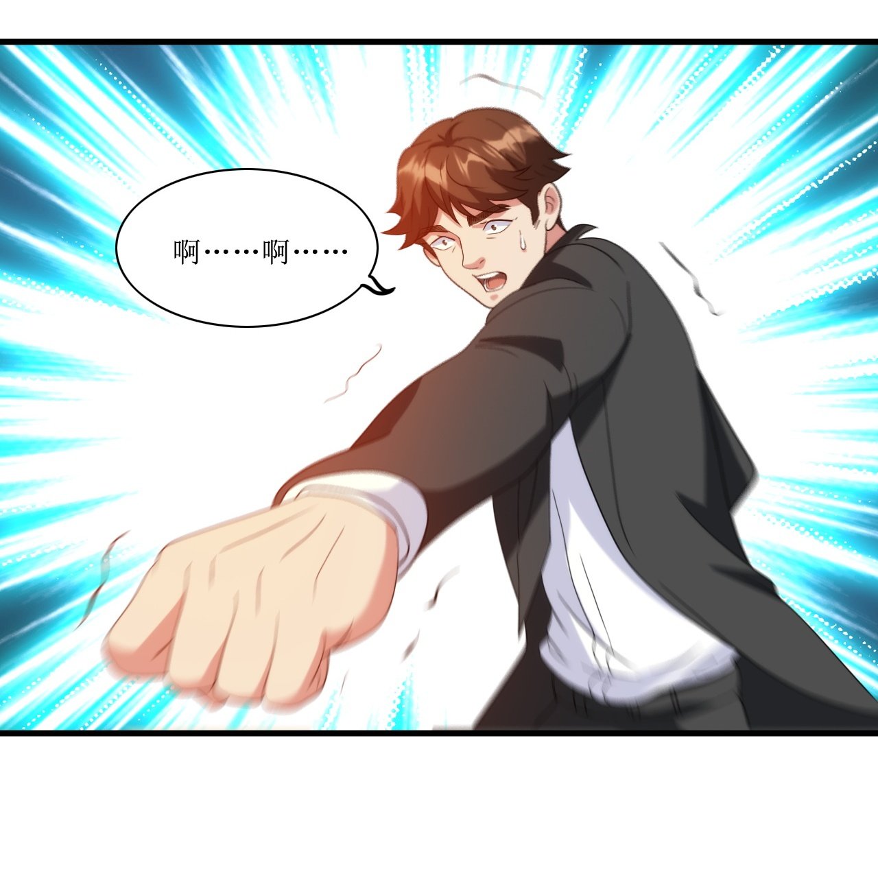 第245话 当年到底发生了什么？