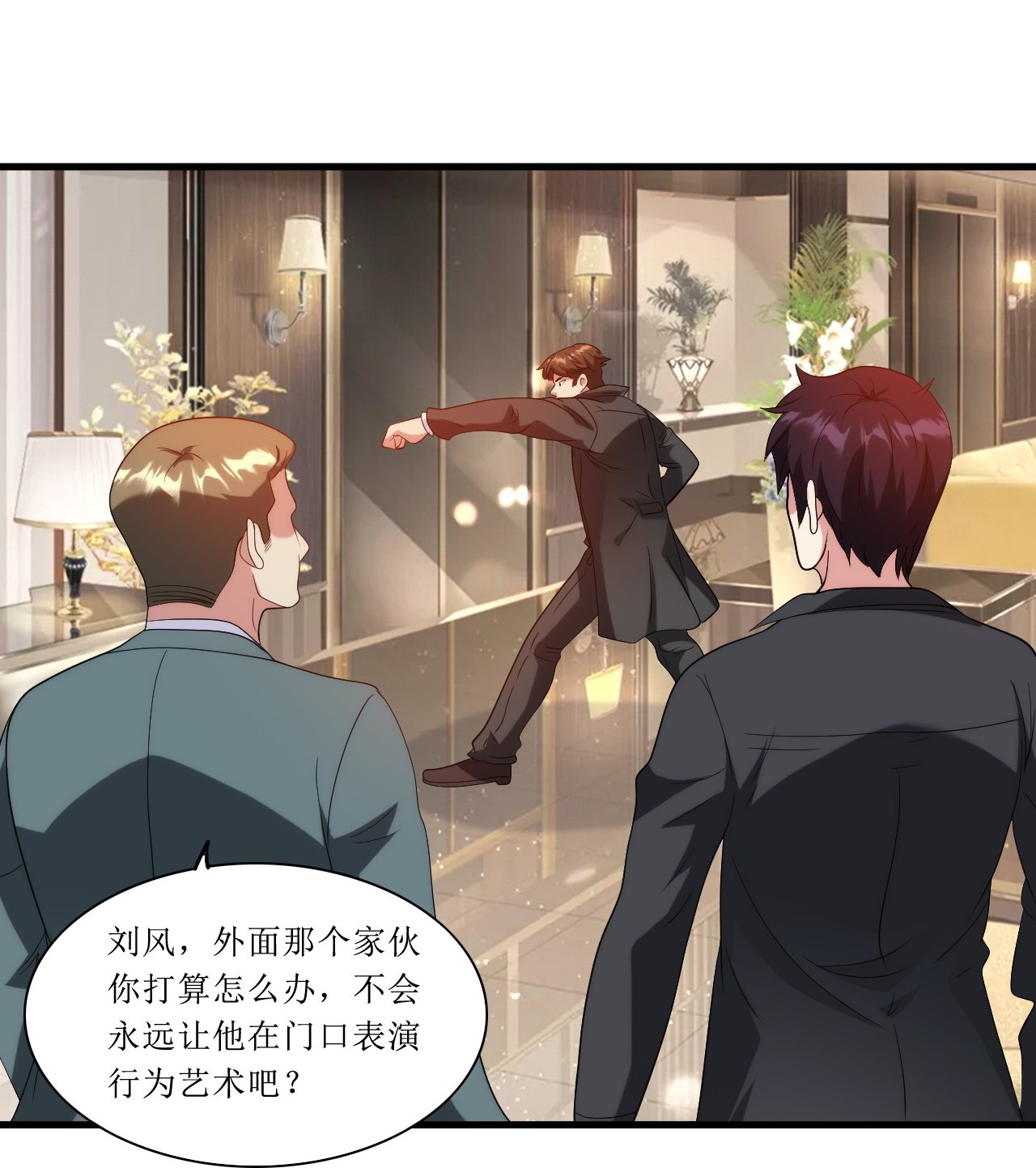 第245话 当年到底发生了什么？