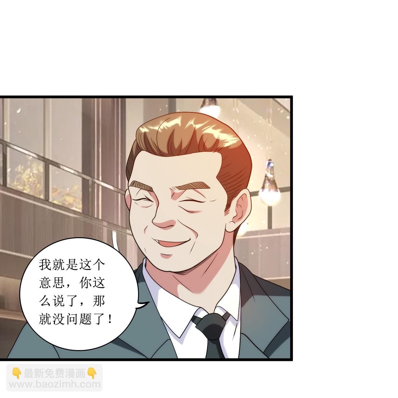 第245话 当年到底发生了什么？