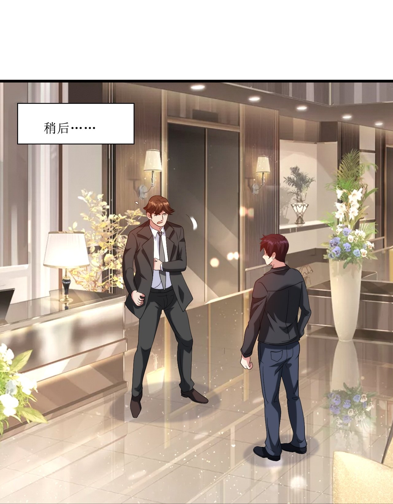 第245话 当年到底发生了什么？