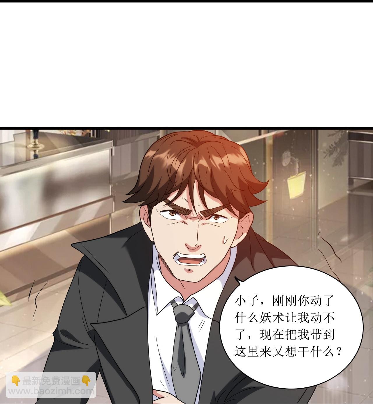 第245话 当年到底发生了什么？