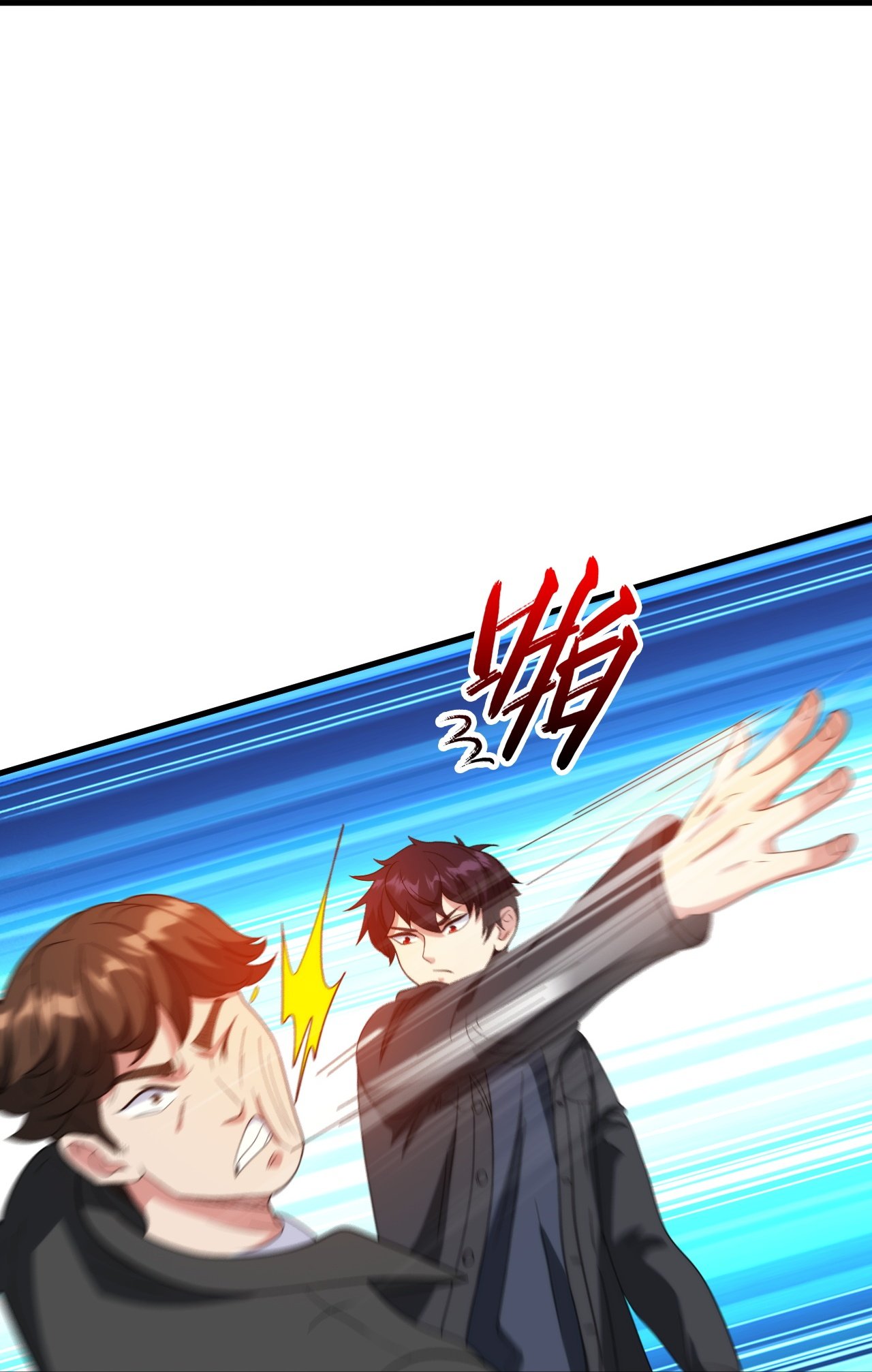 第245话 当年到底发生了什么？