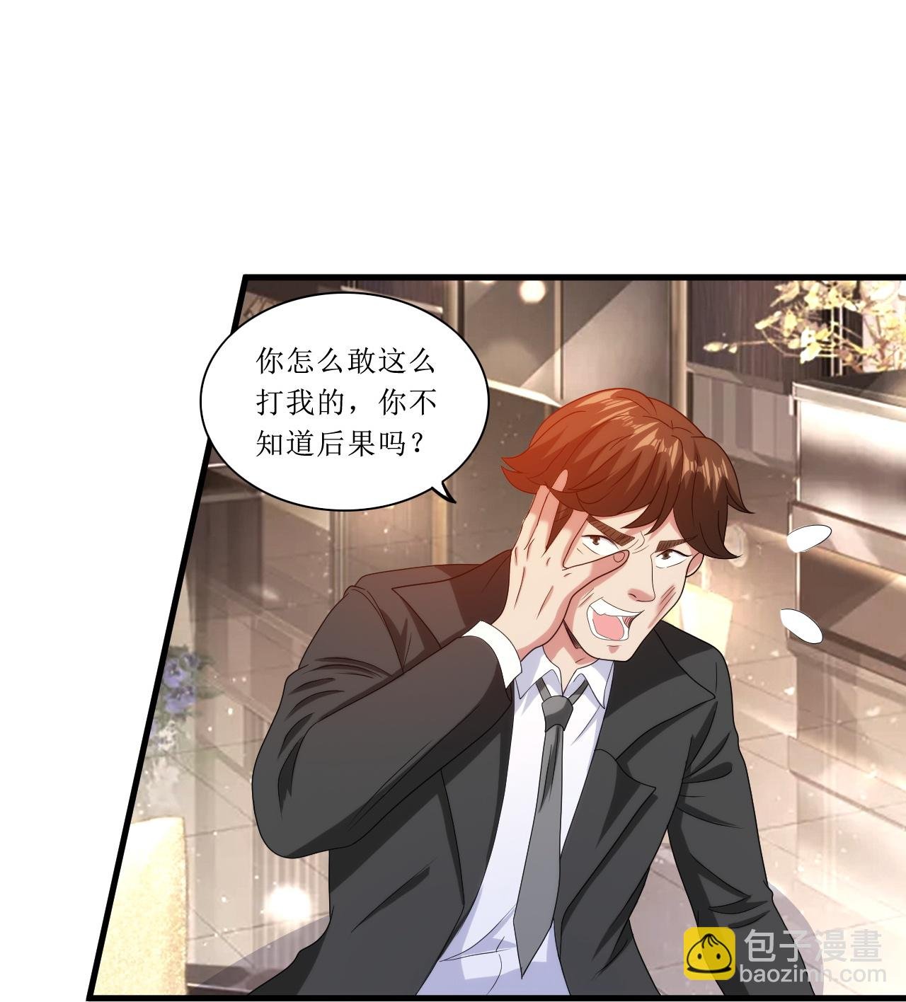 第245话 当年到底发生了什么？