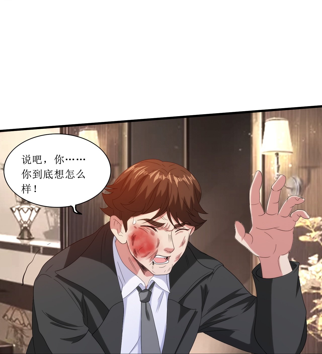 第245话 当年到底发生了什么？