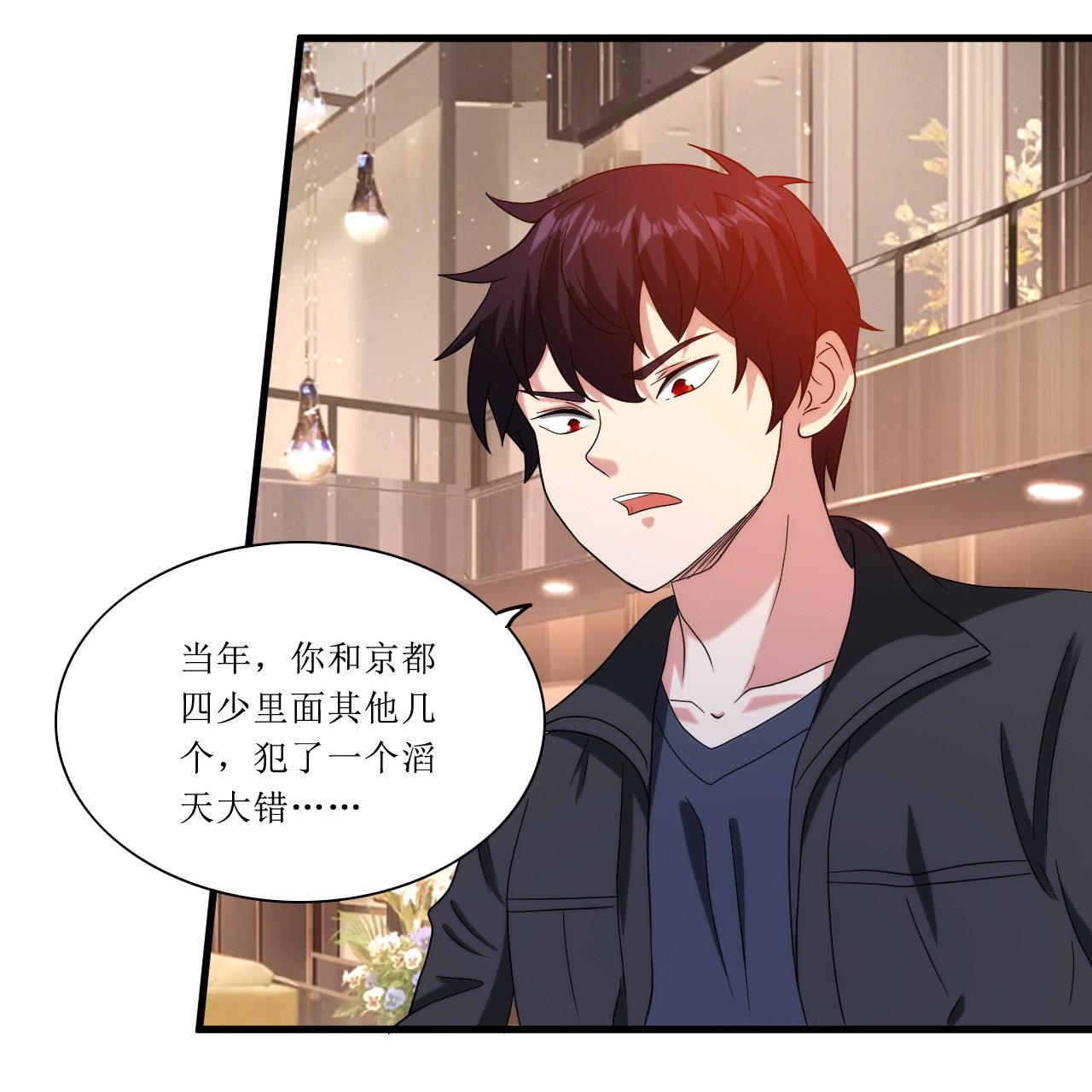 第245话 当年到底发生了什么？