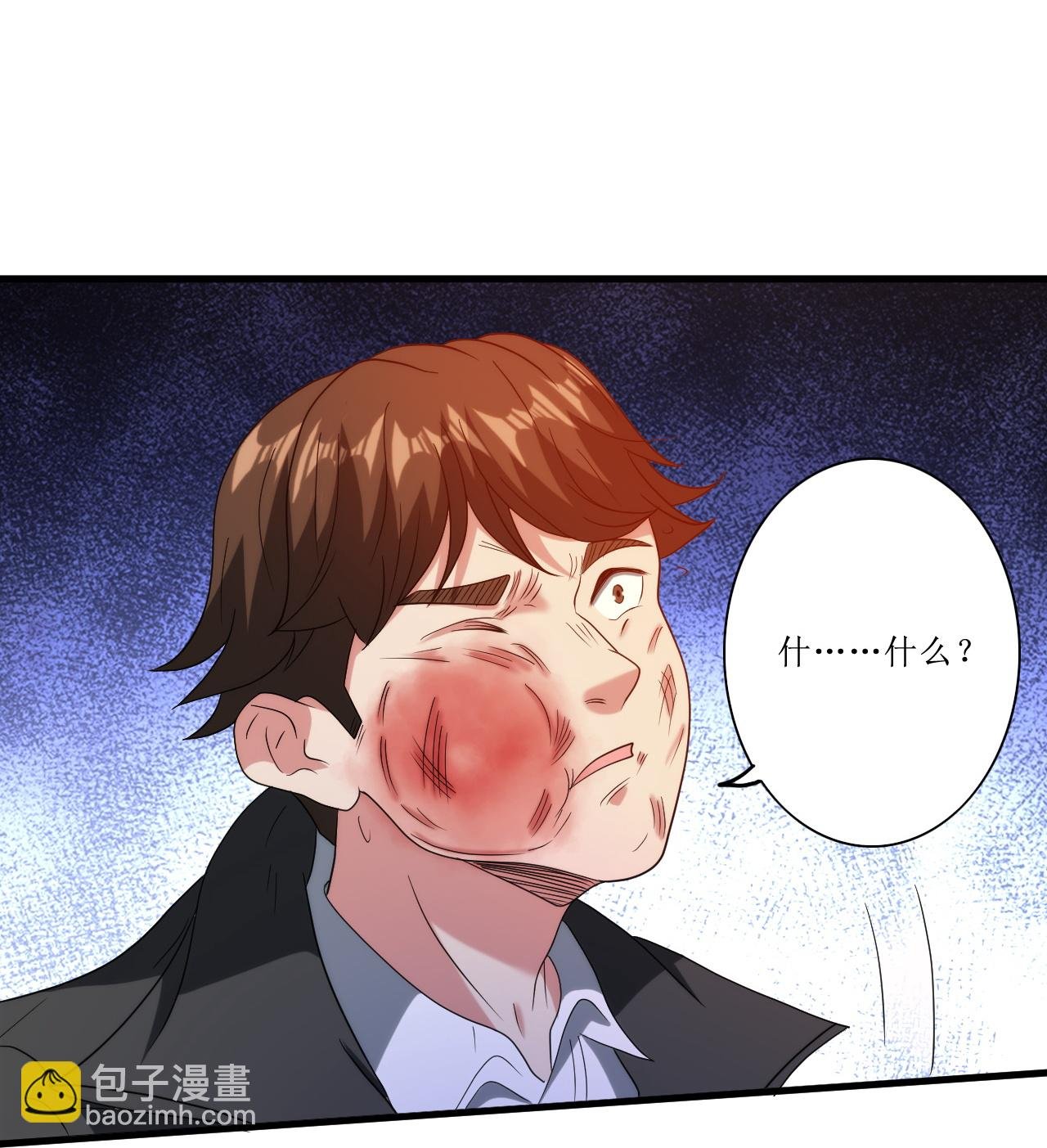 第245话 当年到底发生了什么？