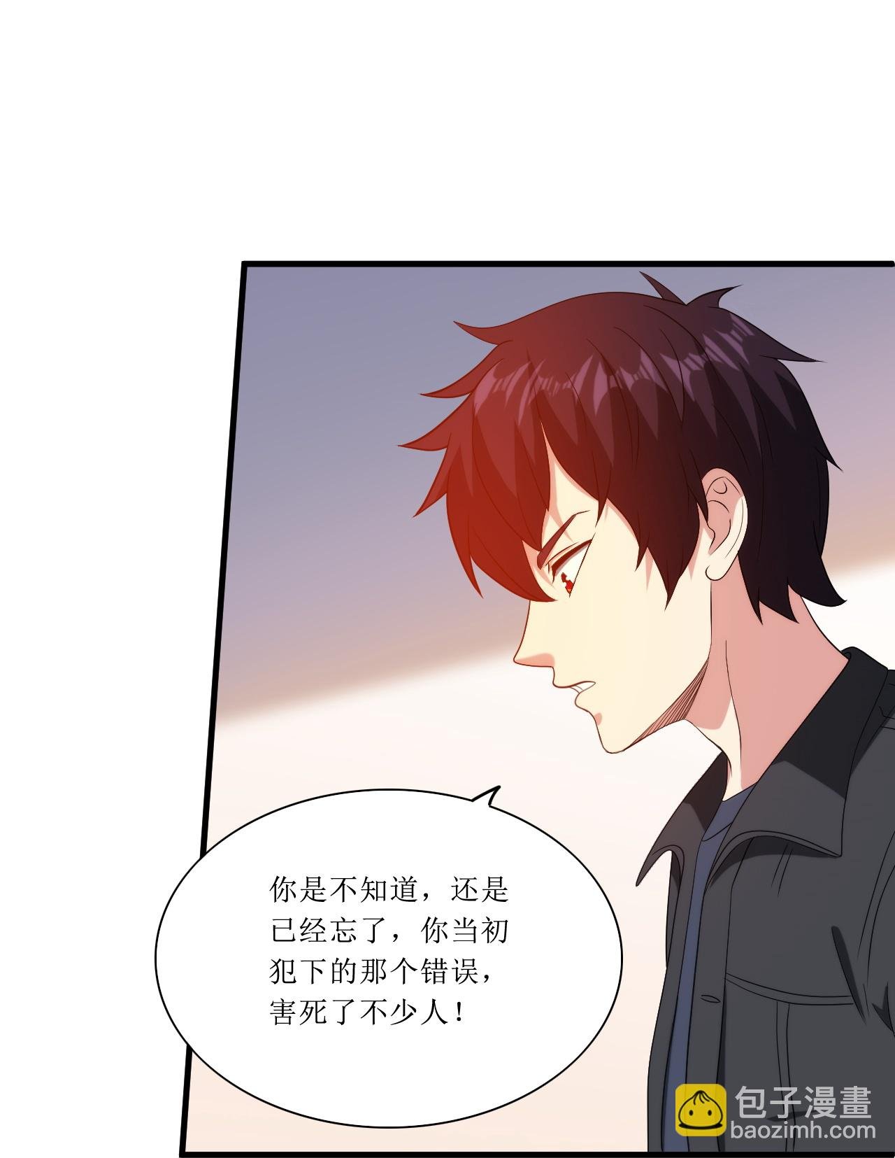 第245话 当年到底发生了什么？