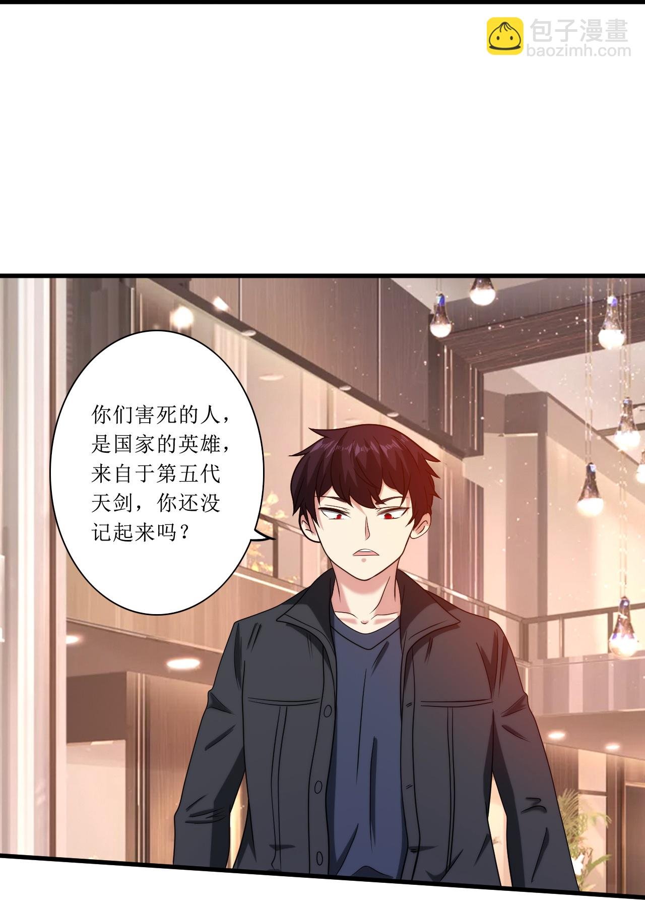 第245话 当年到底发生了什么？
