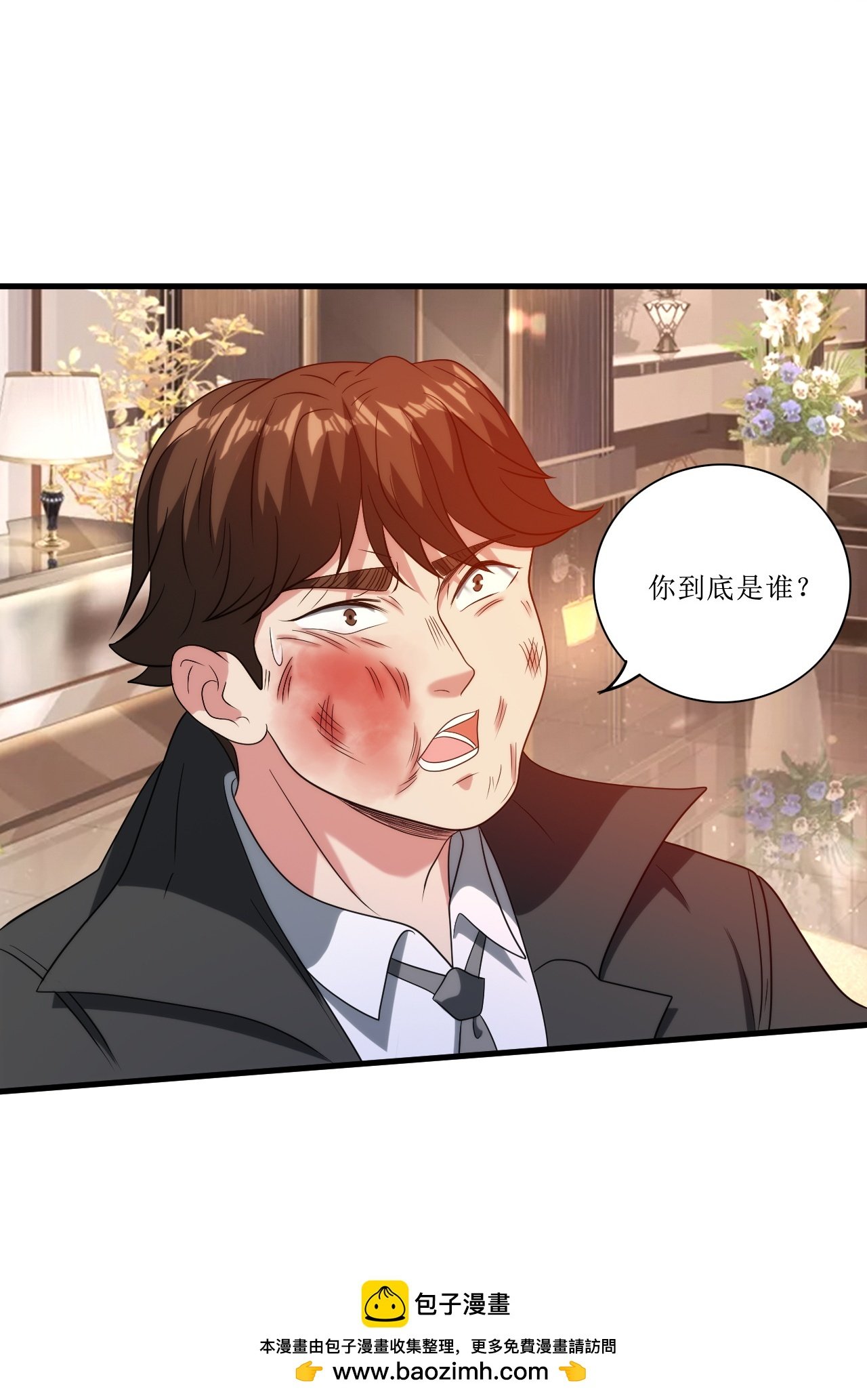 第245话 当年到底发生了什么？