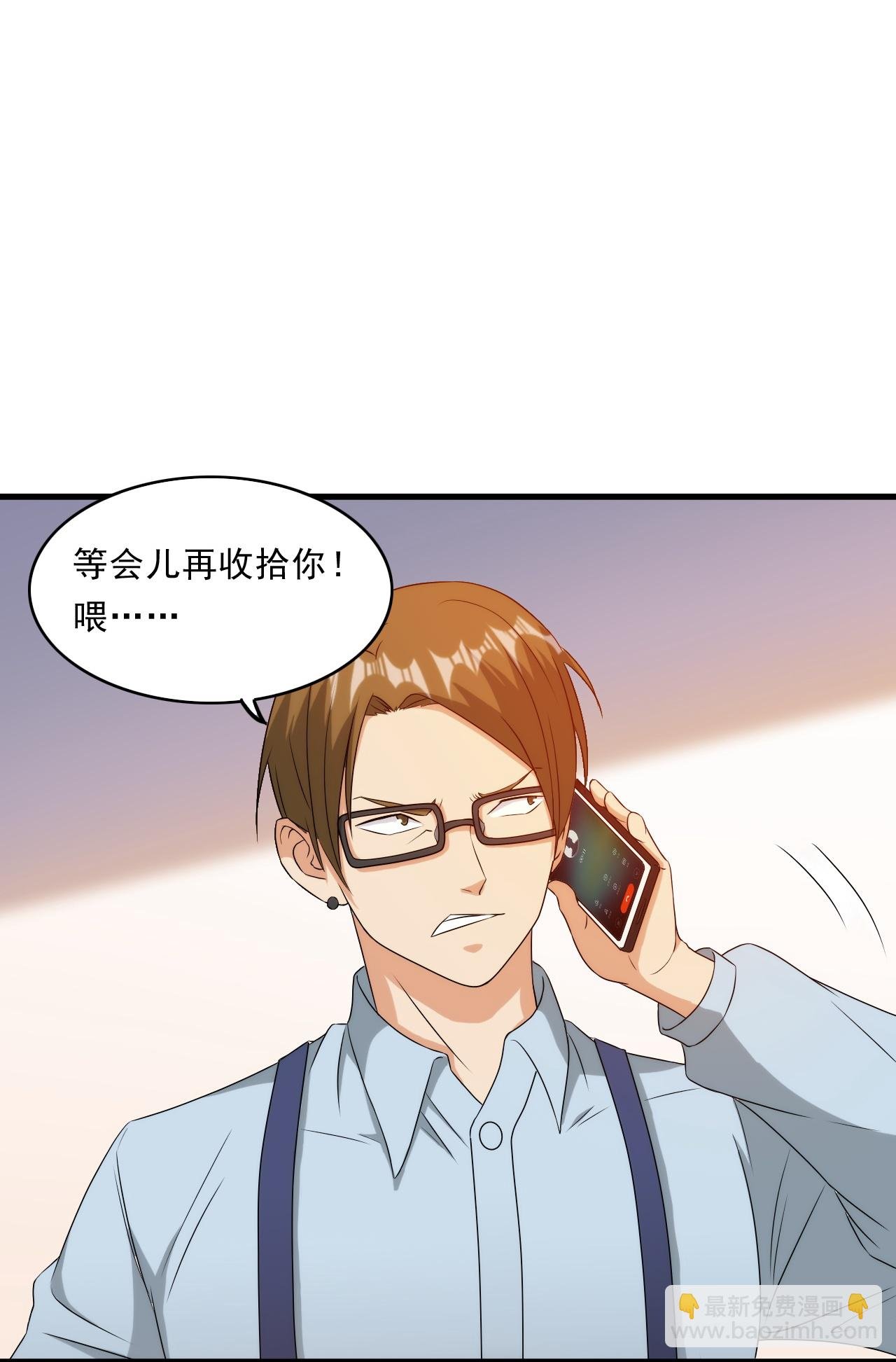 第246话 刘风来首都了