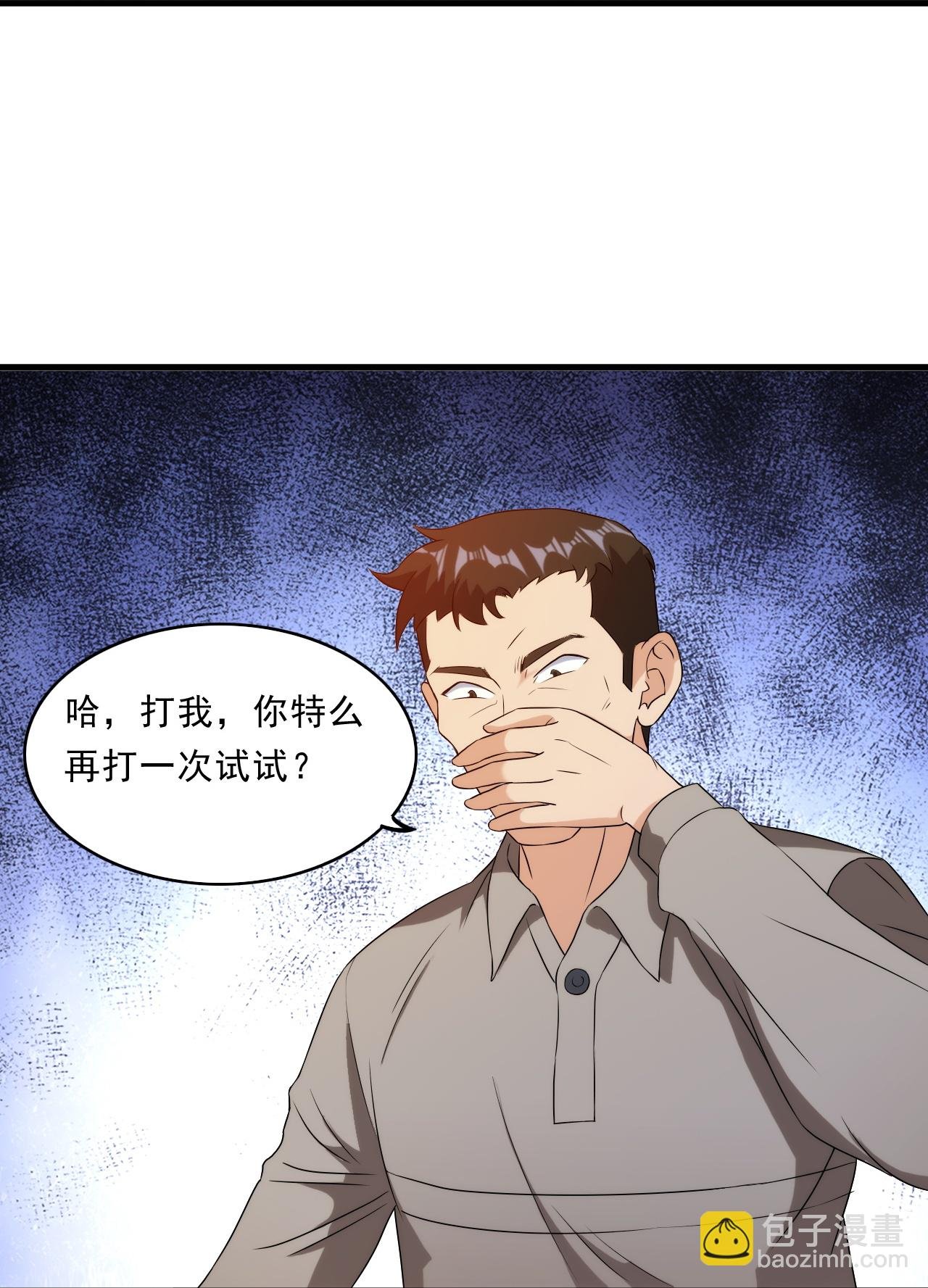 第246话 刘风来首都了