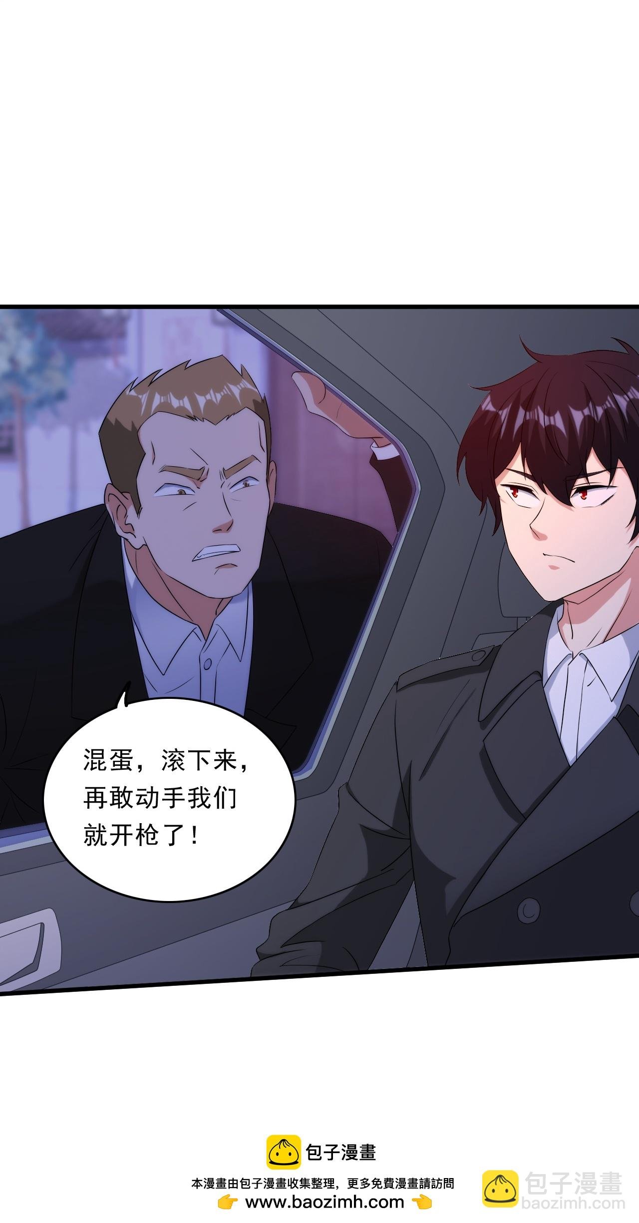 第246话 刘风来首都了