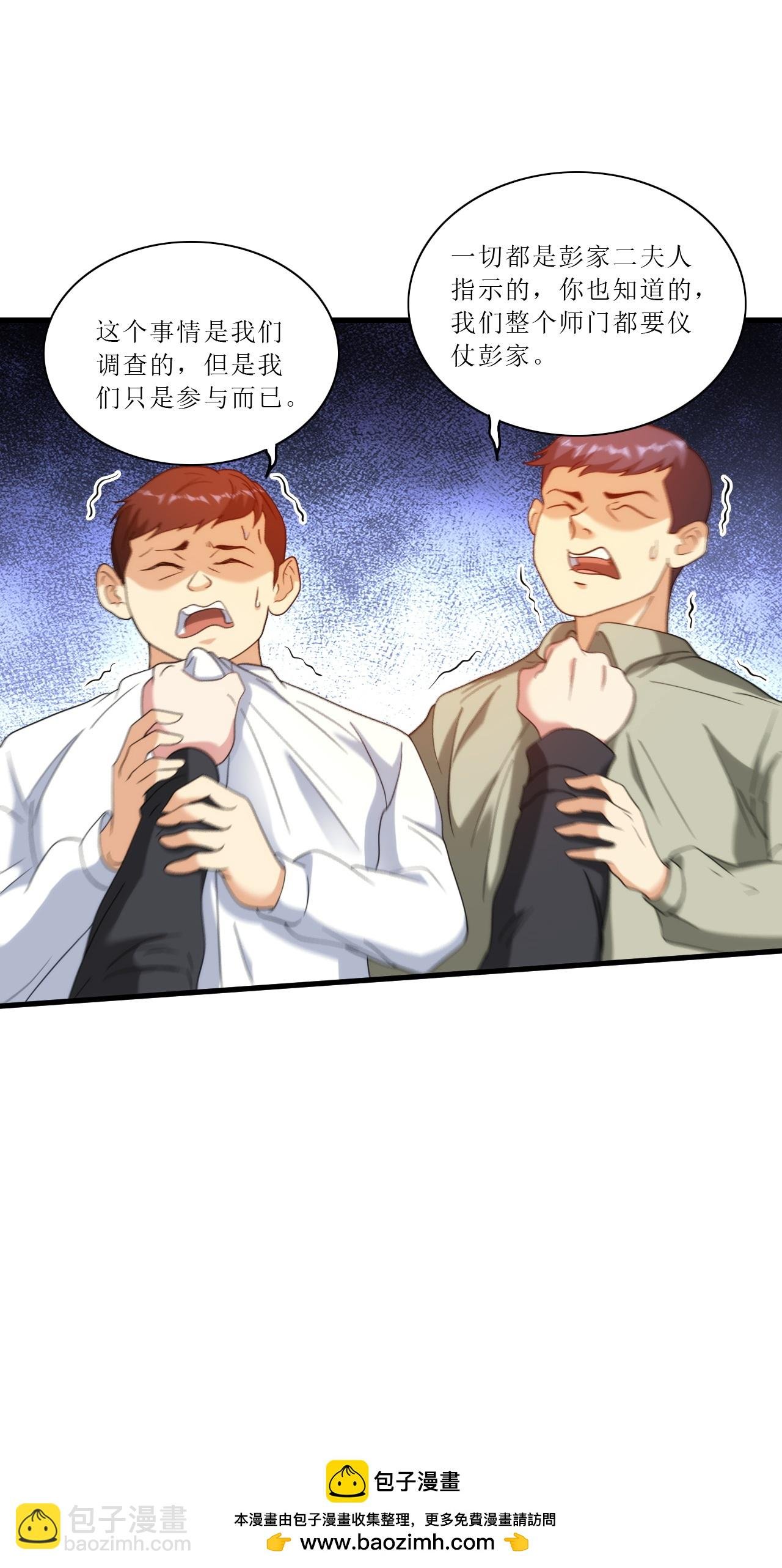 第248话 华夏法律，不可侵犯