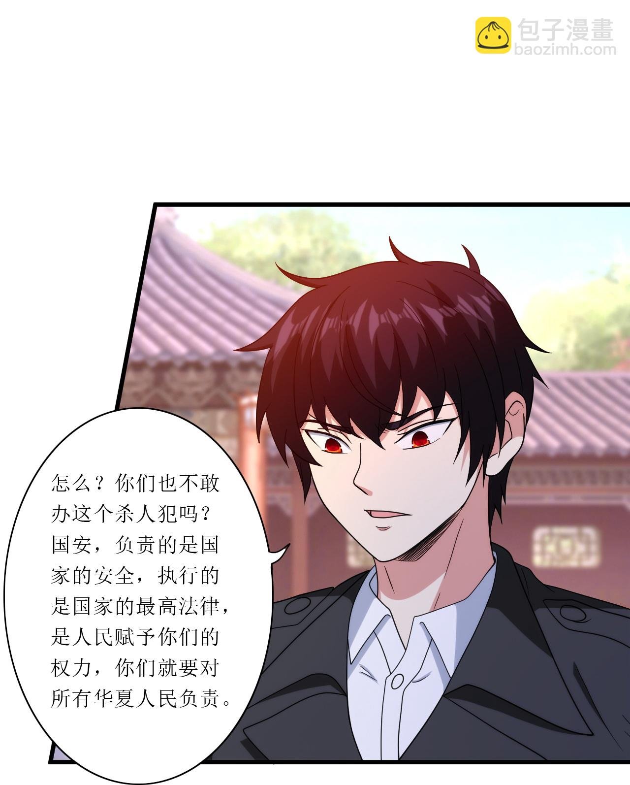 第249话 知道我是谁吗？