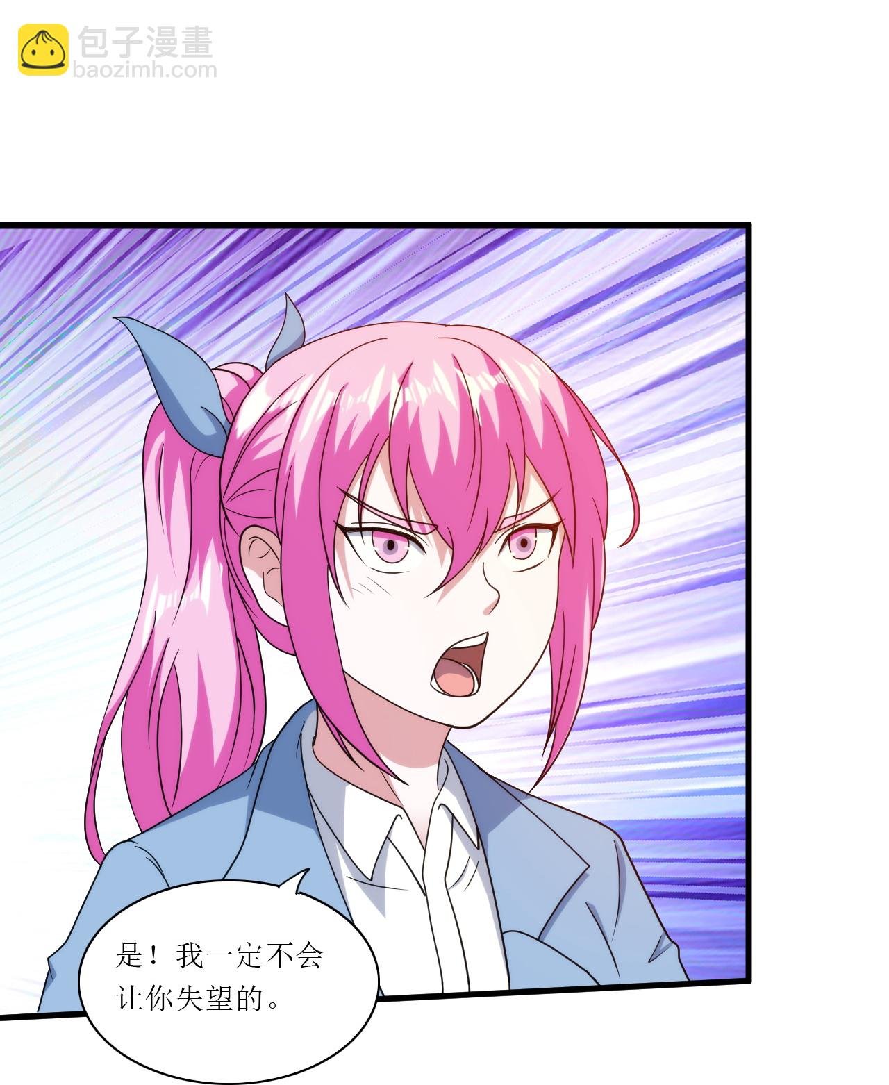 第249话 知道我是谁吗？
