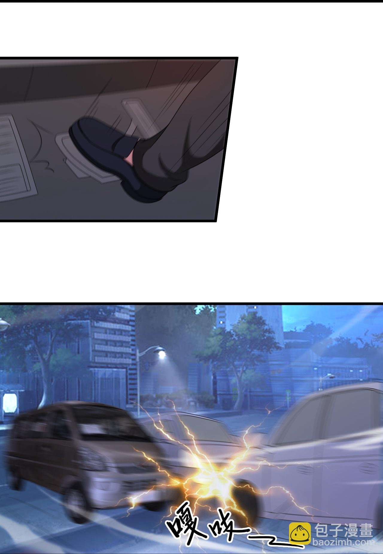 第249话 知道我是谁吗？
