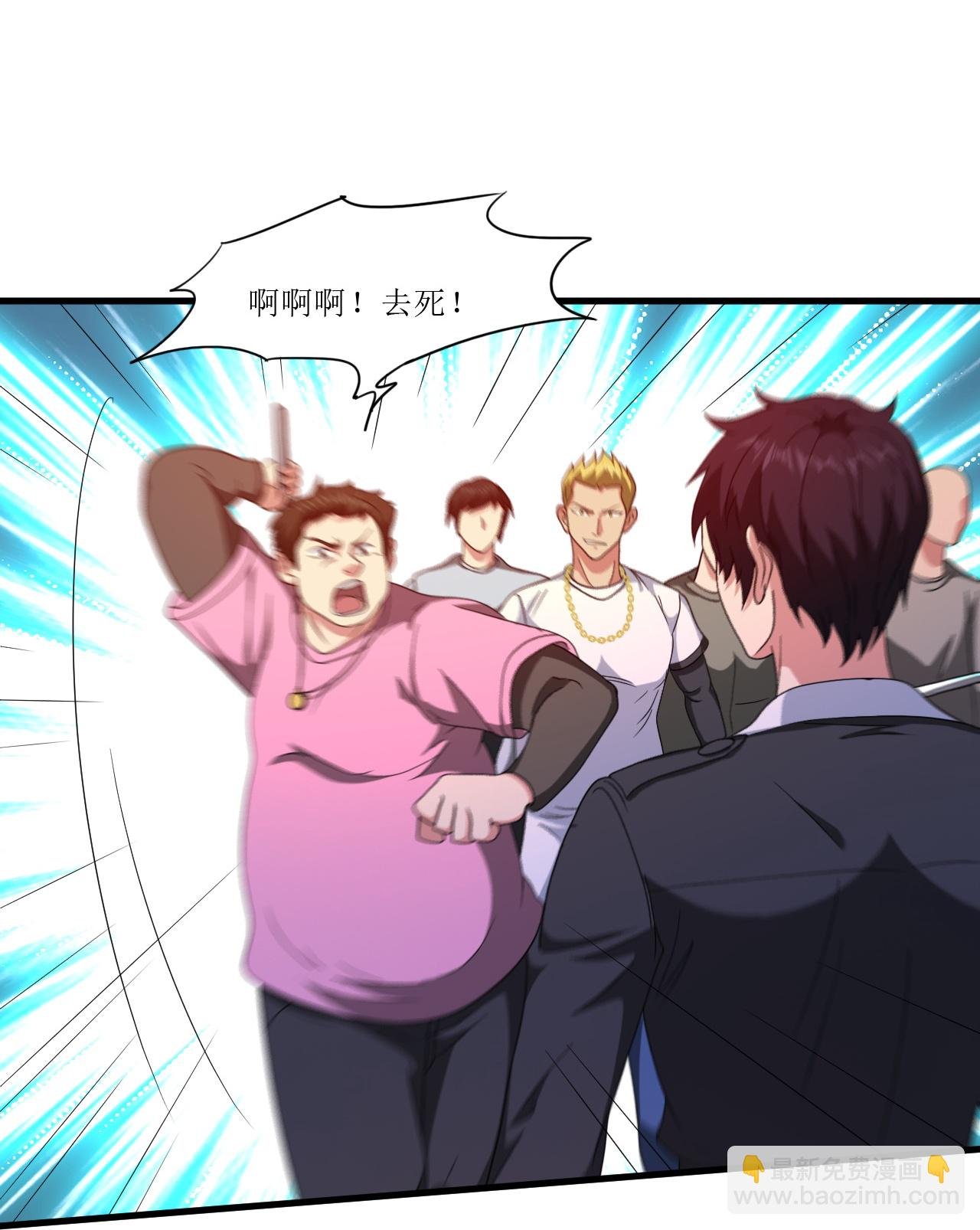 第249话 知道我是谁吗？