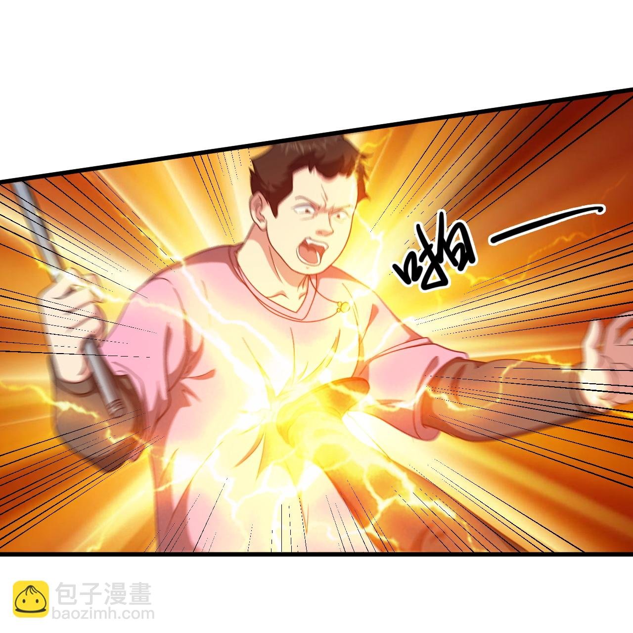 第249话 知道我是谁吗？