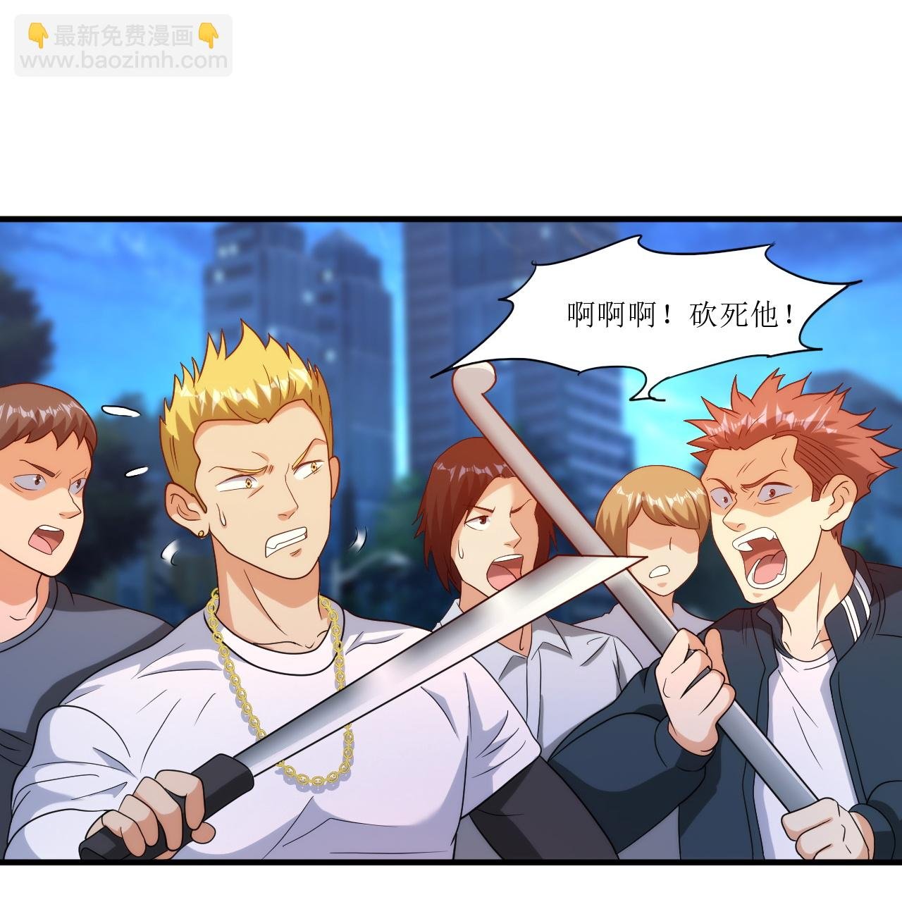 第249话 知道我是谁吗？
