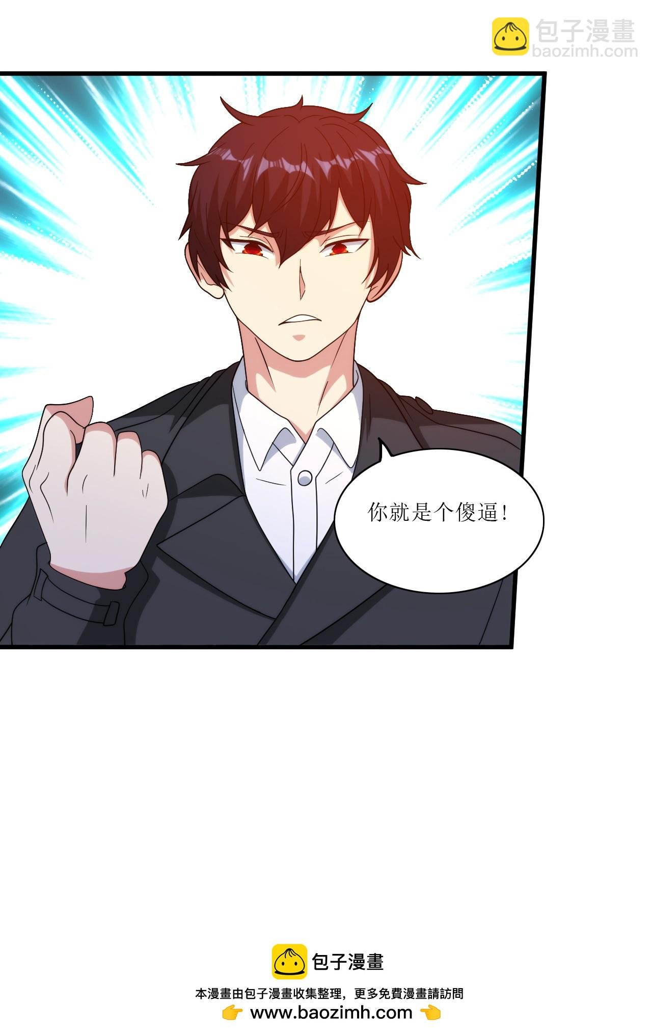 第249话 知道我是谁吗？