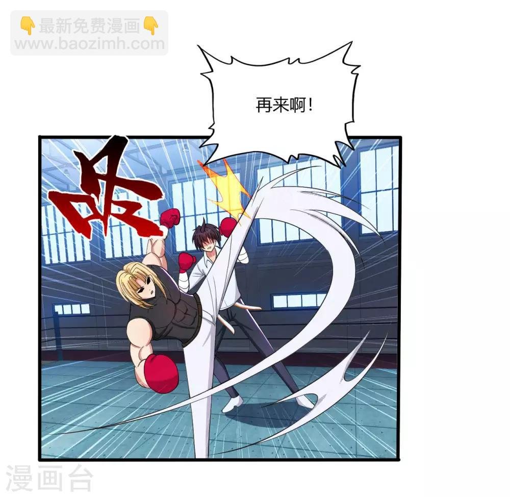 第24话 卫子轩VS刘风