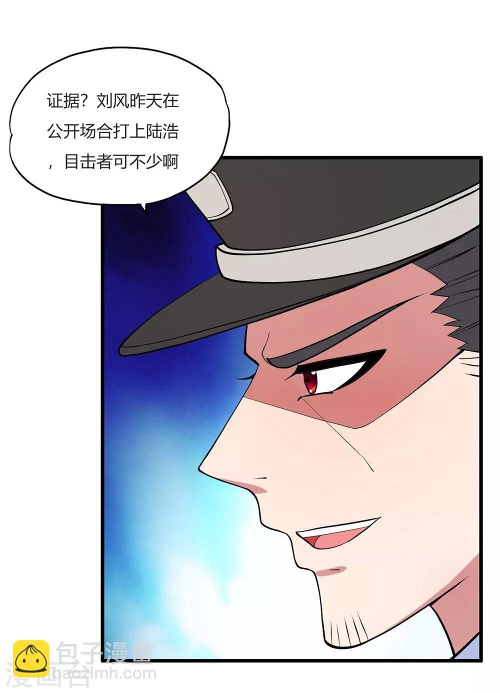 第25话 杀人灭口