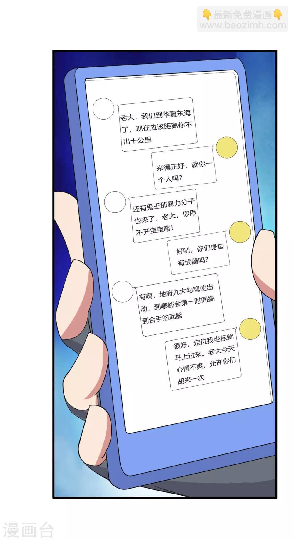 第25话 杀人灭口