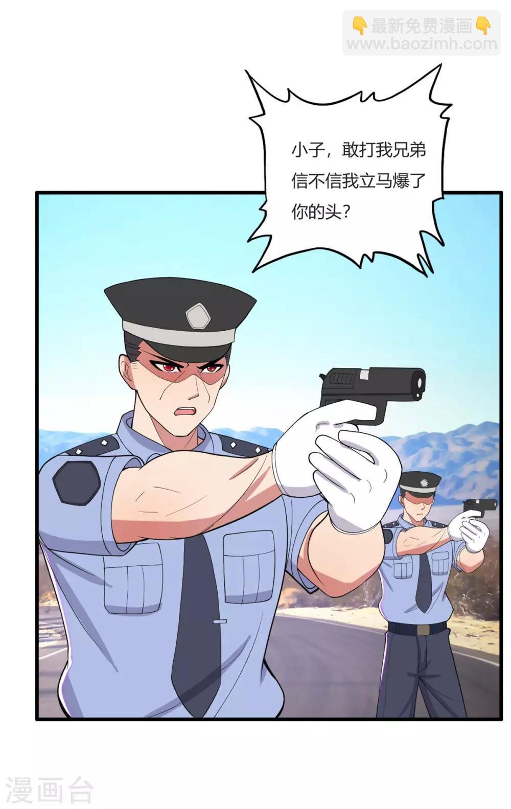 第25话 杀人灭口
