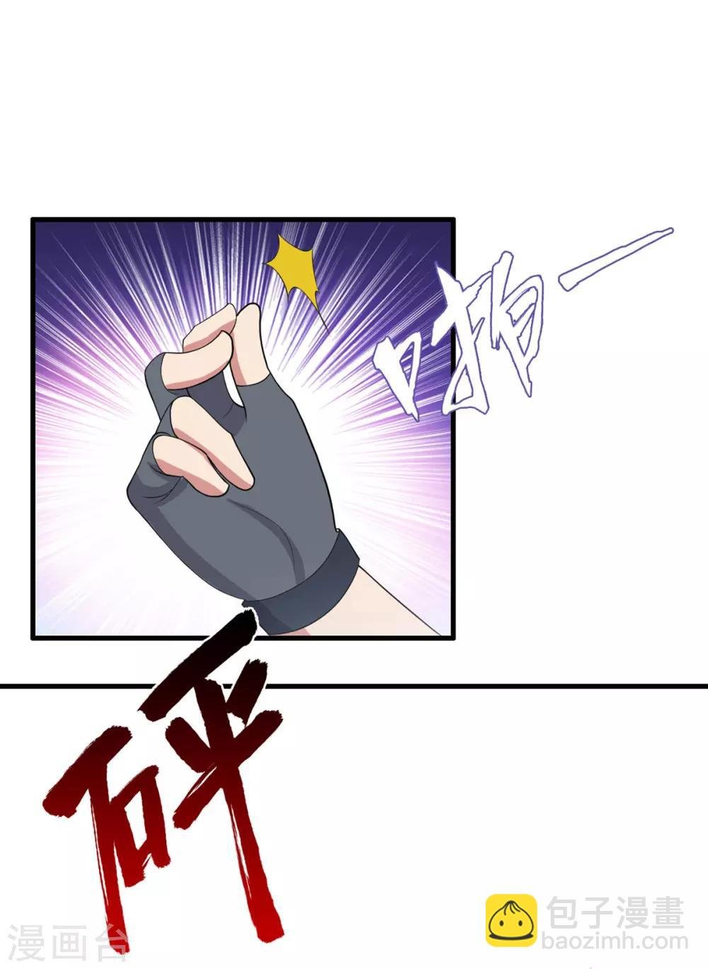 第25话 杀人灭口