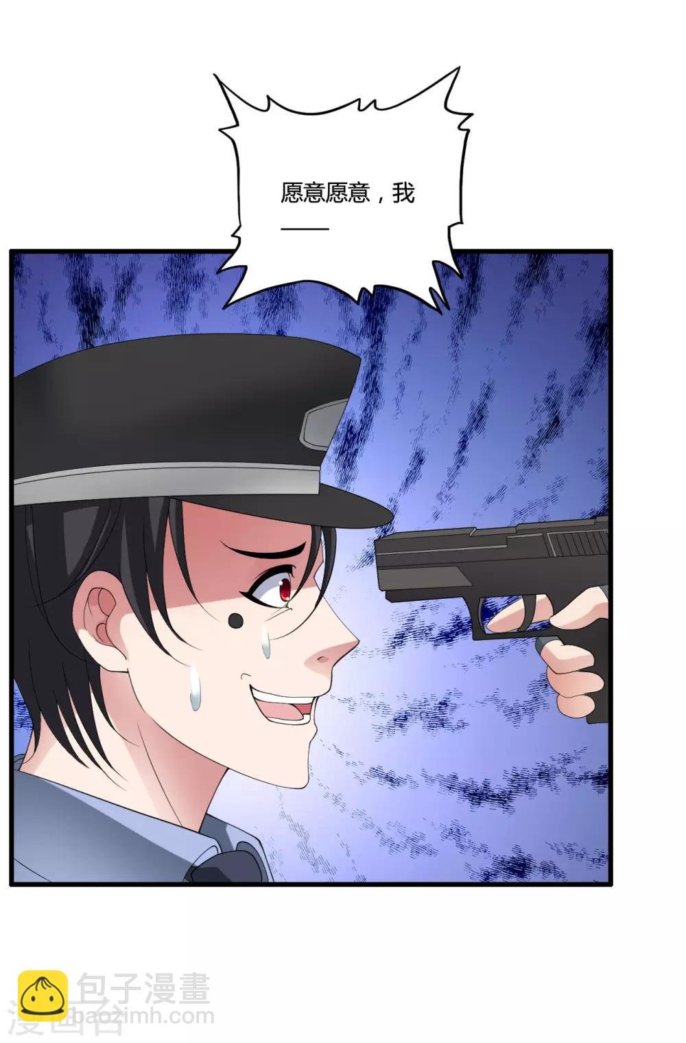 第26话 地府勾魂使