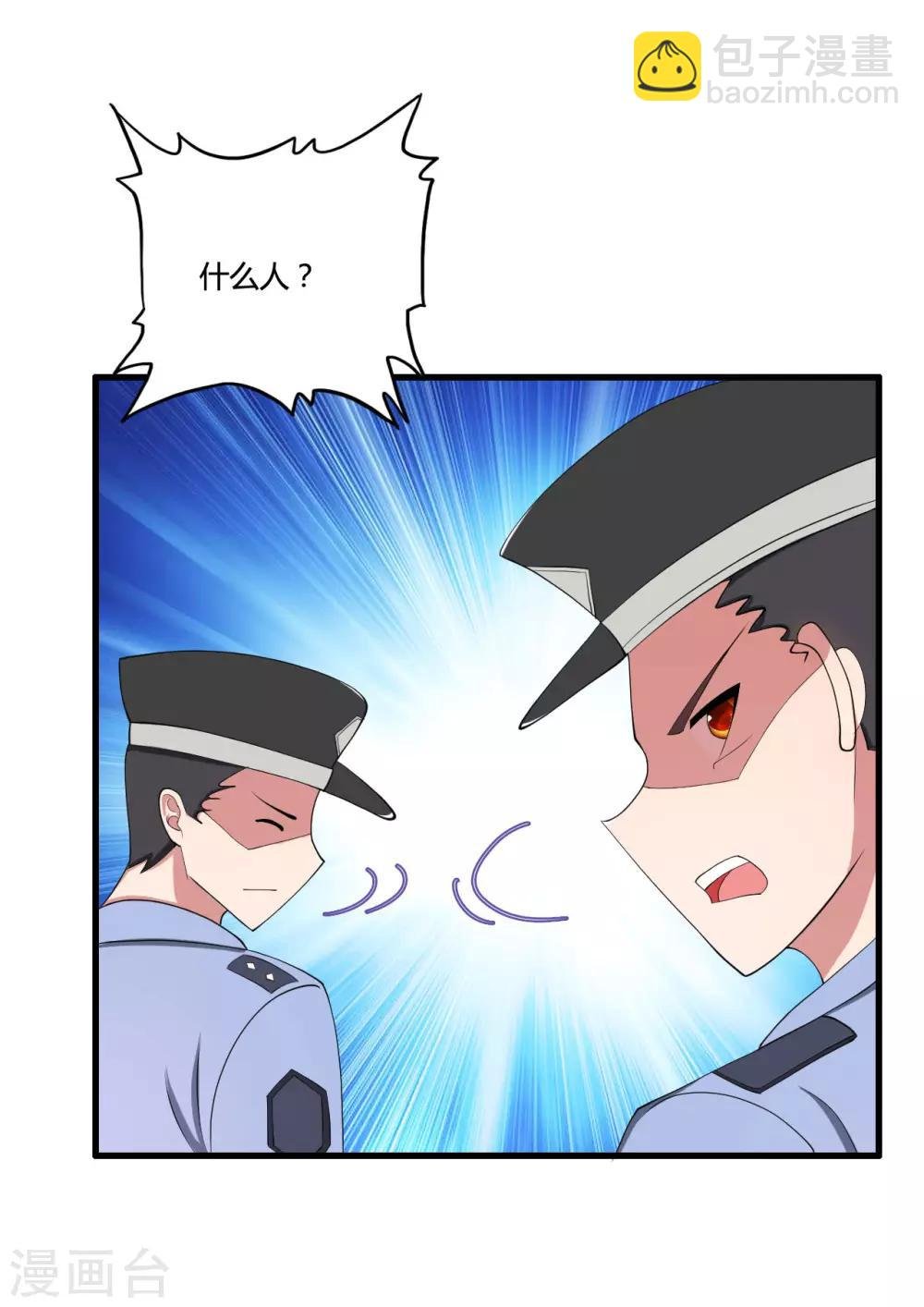 第26话 地府勾魂使