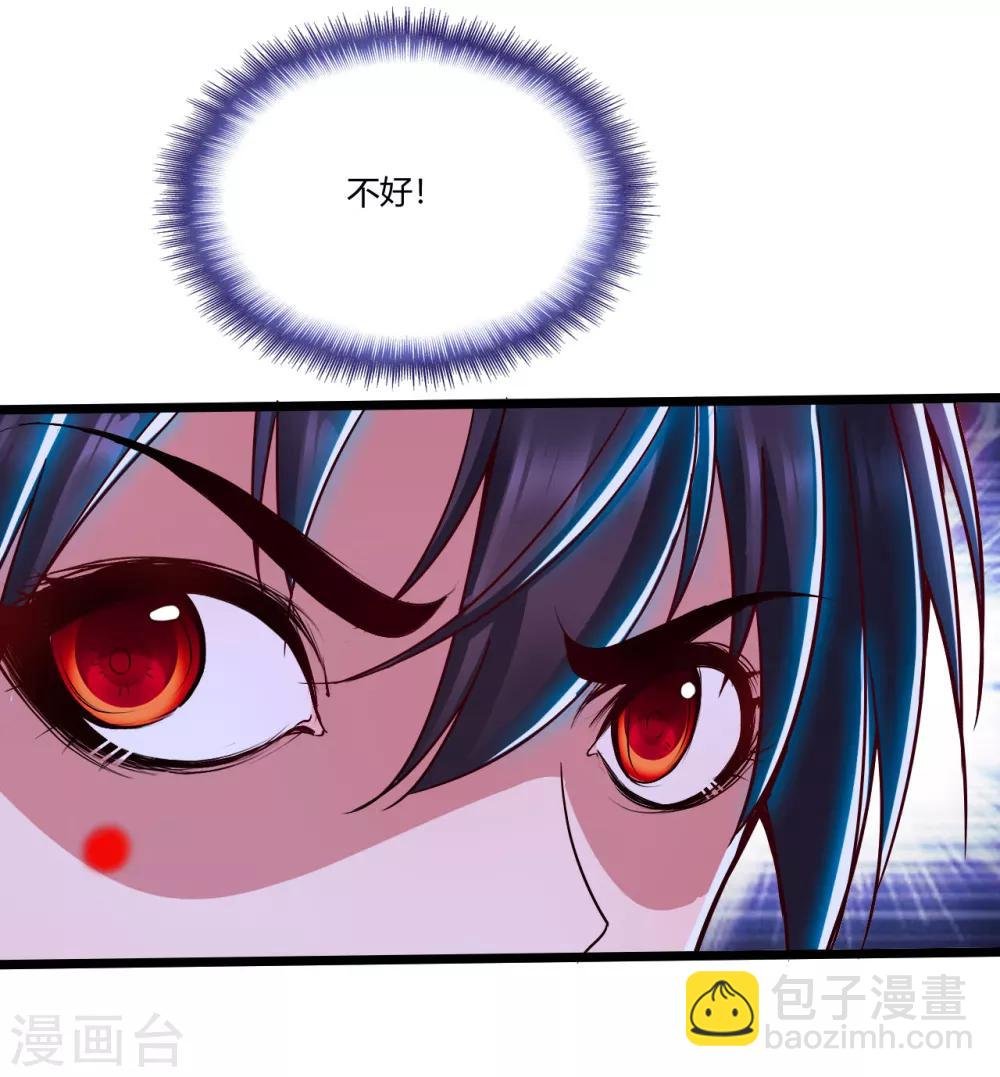 第2话 八寸针