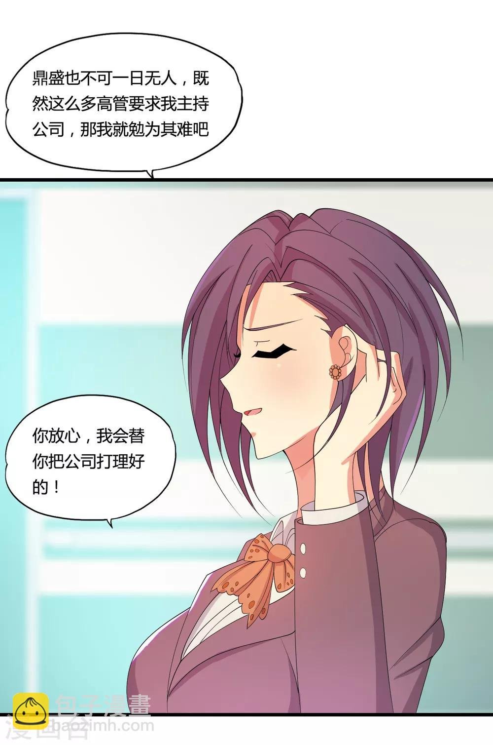 第30话 真相大白