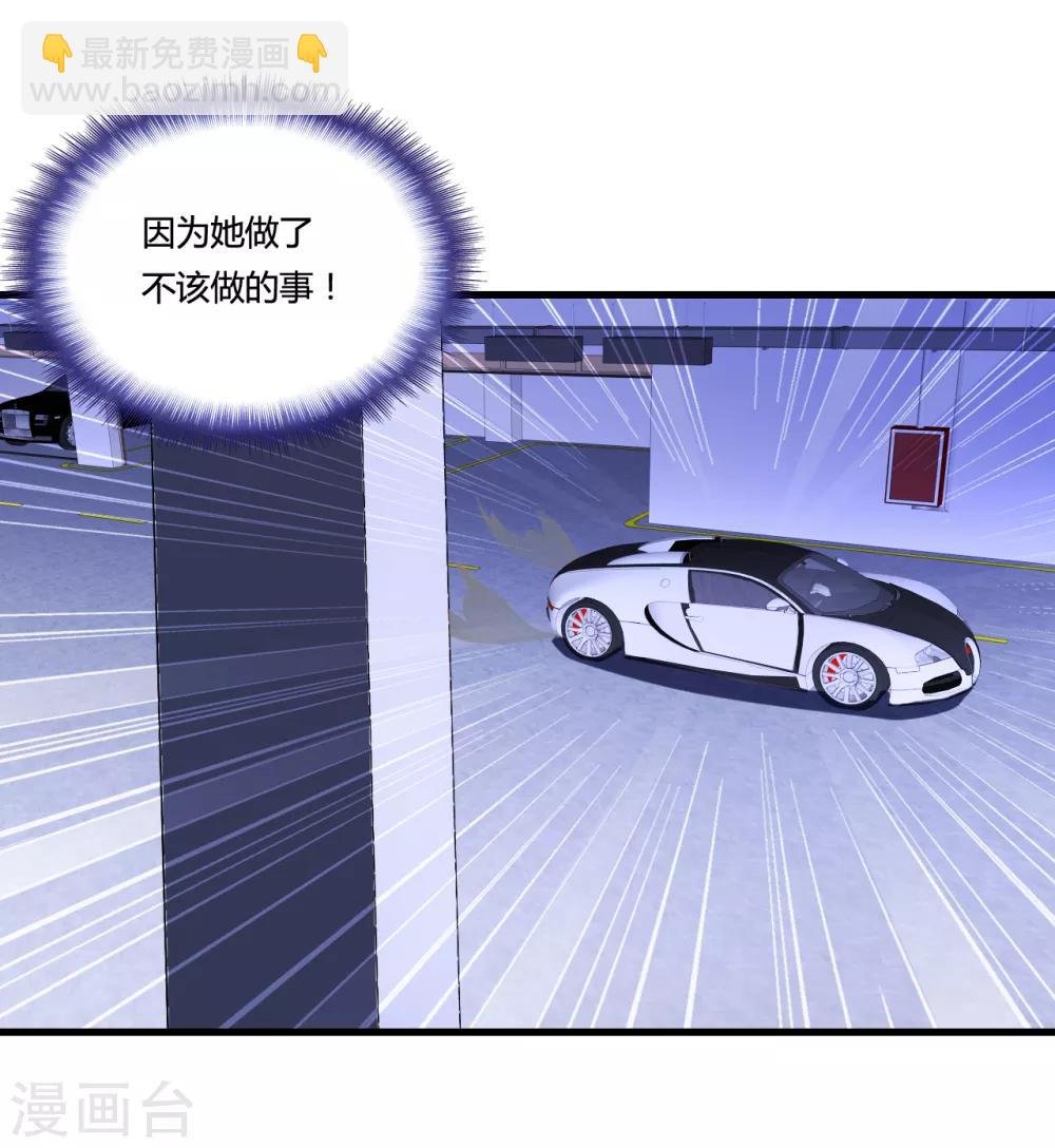 第31话 剁手警告