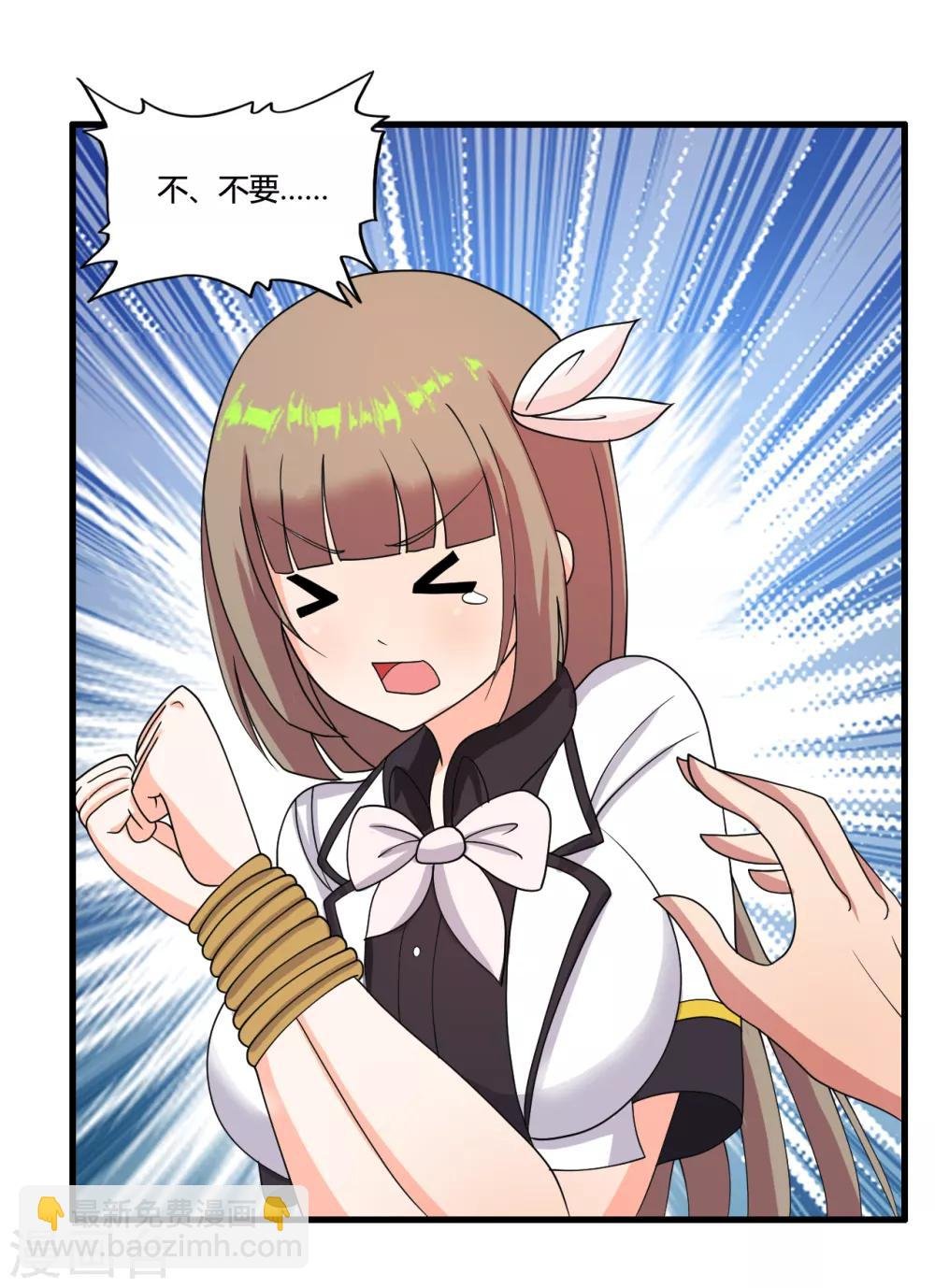 第31话 剁手警告