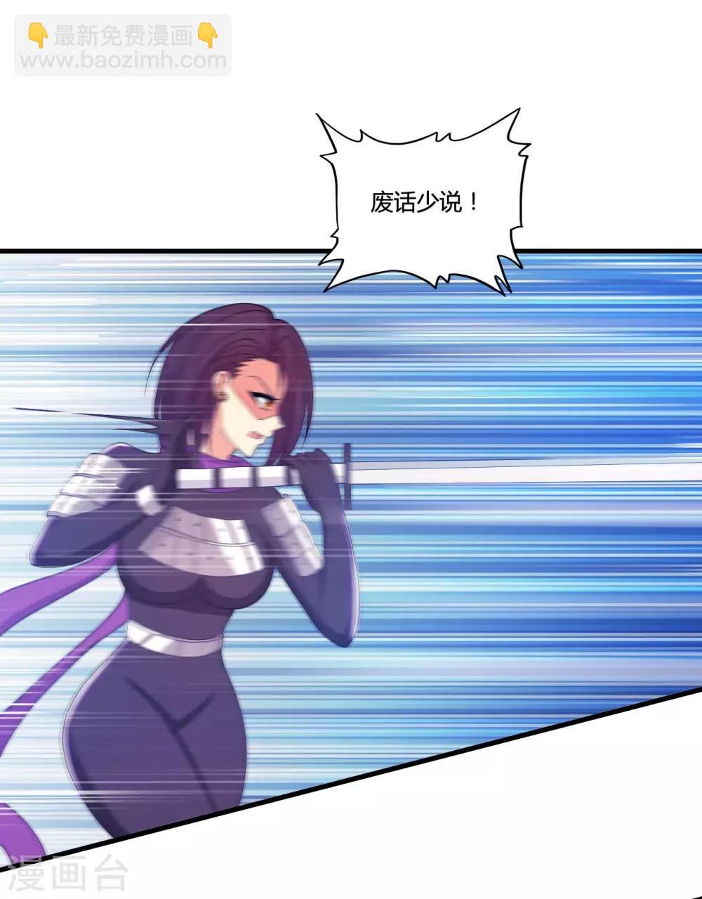 第32话 迎战山口组