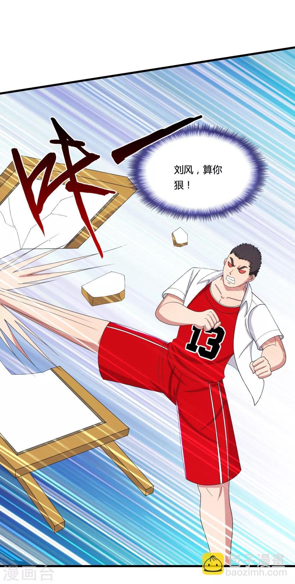 第34话 开除声明