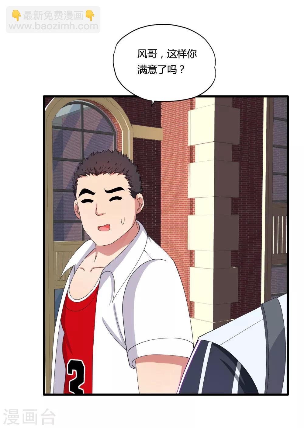 第34话 开除声明