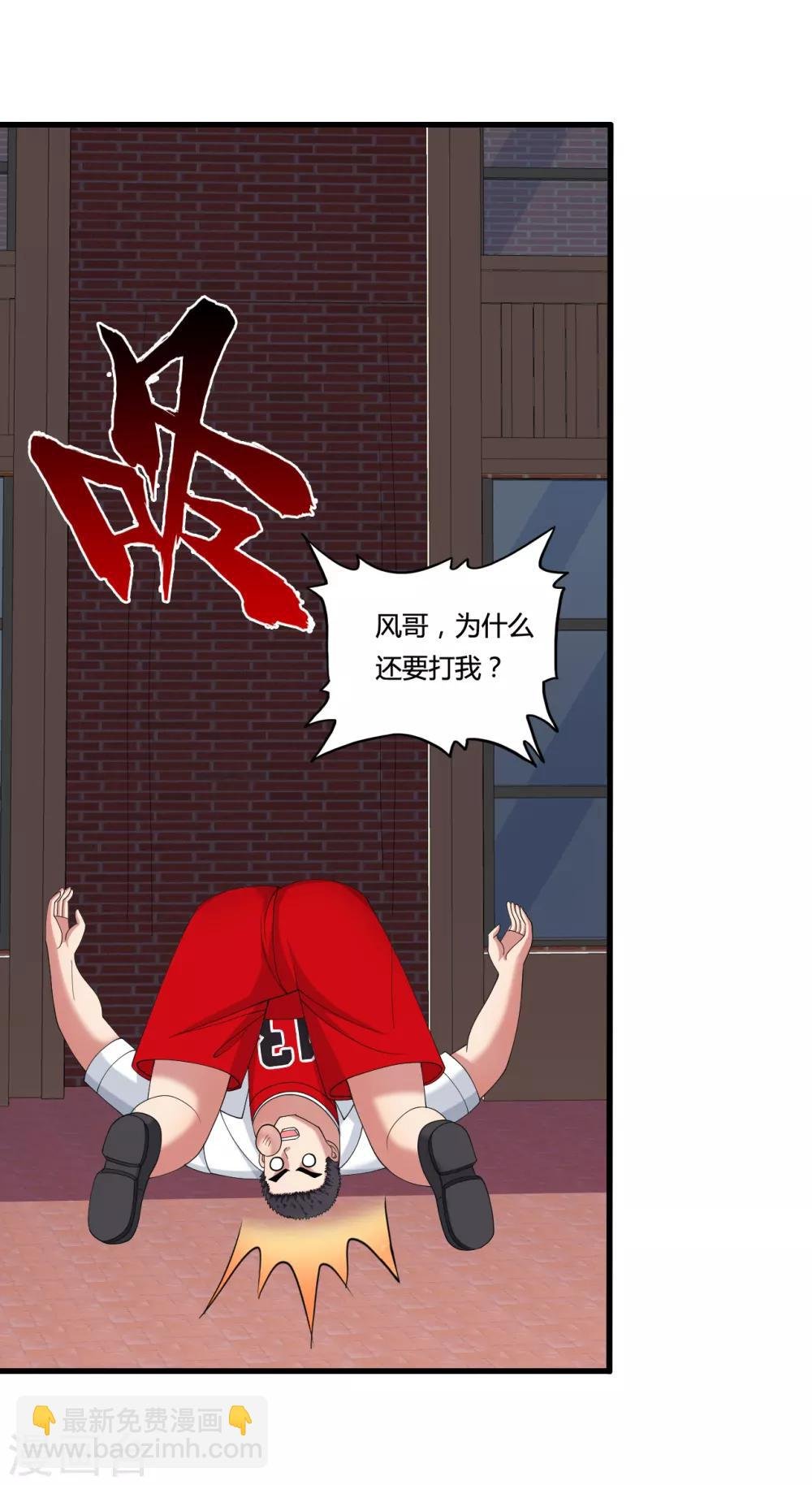 第34话 开除声明