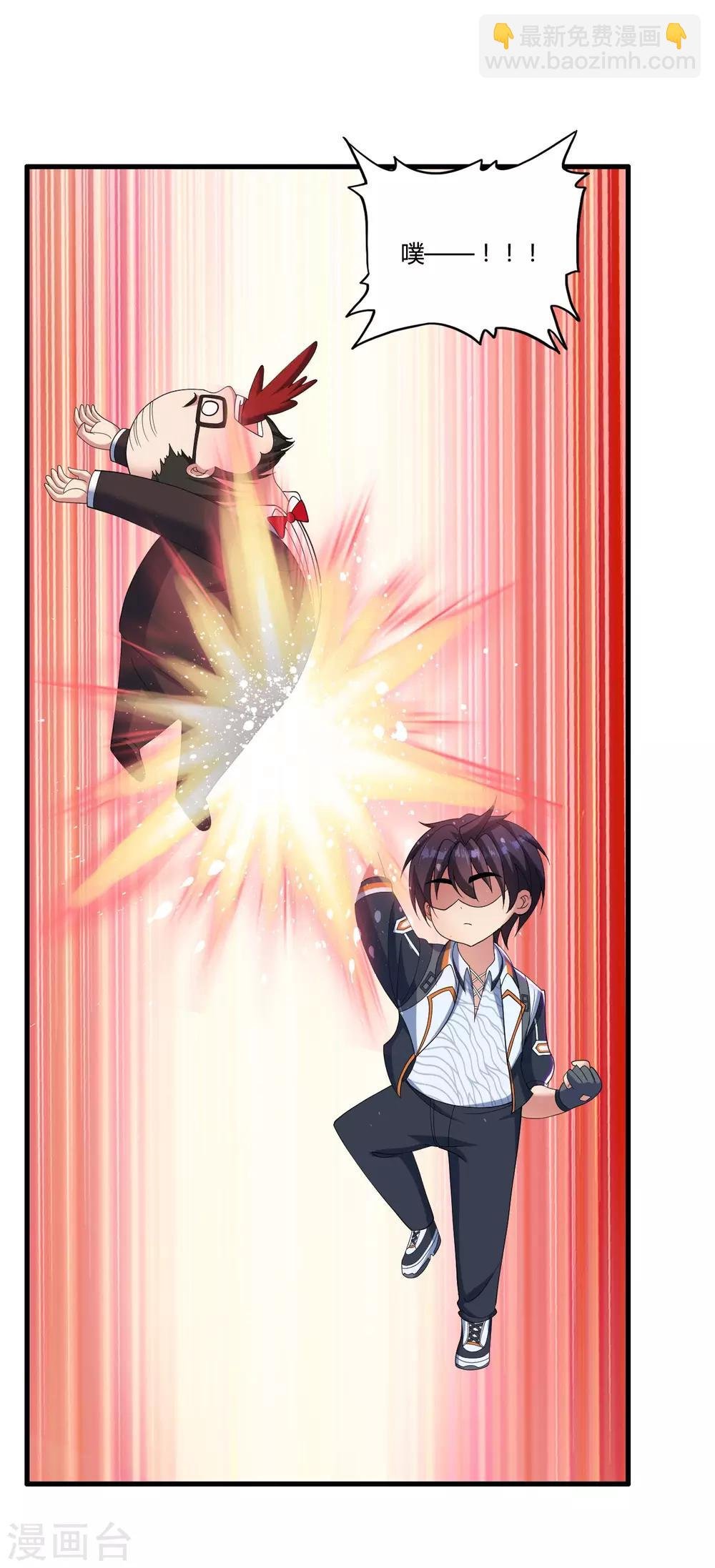 第35话 目瞪狗呆