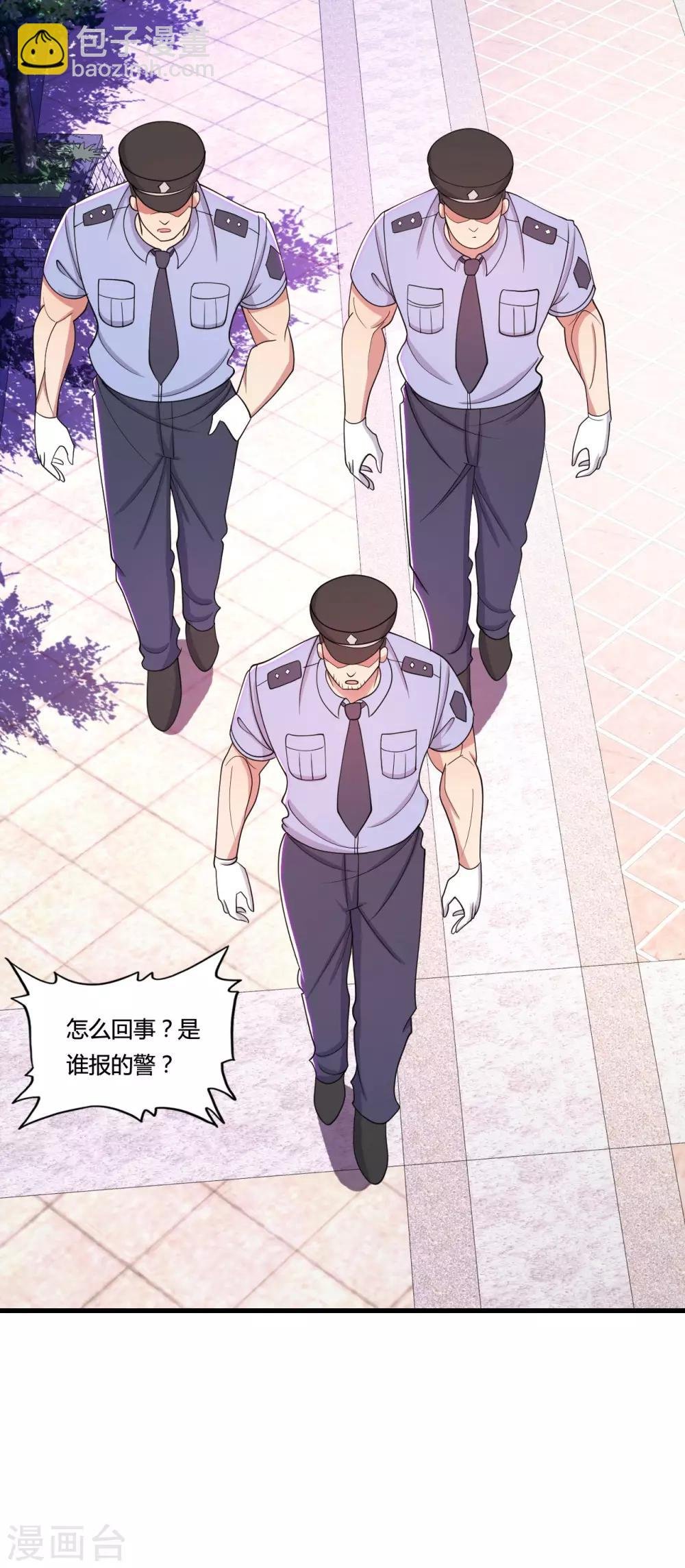 第35话 目瞪狗呆