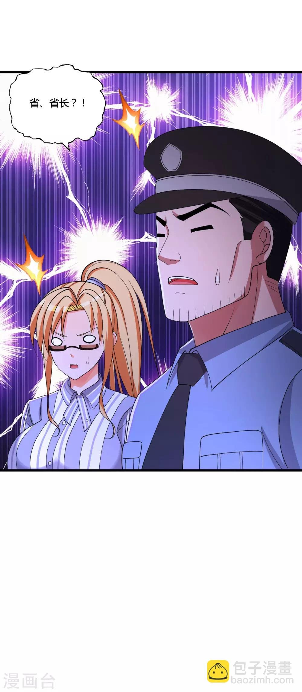 第35话 目瞪狗呆