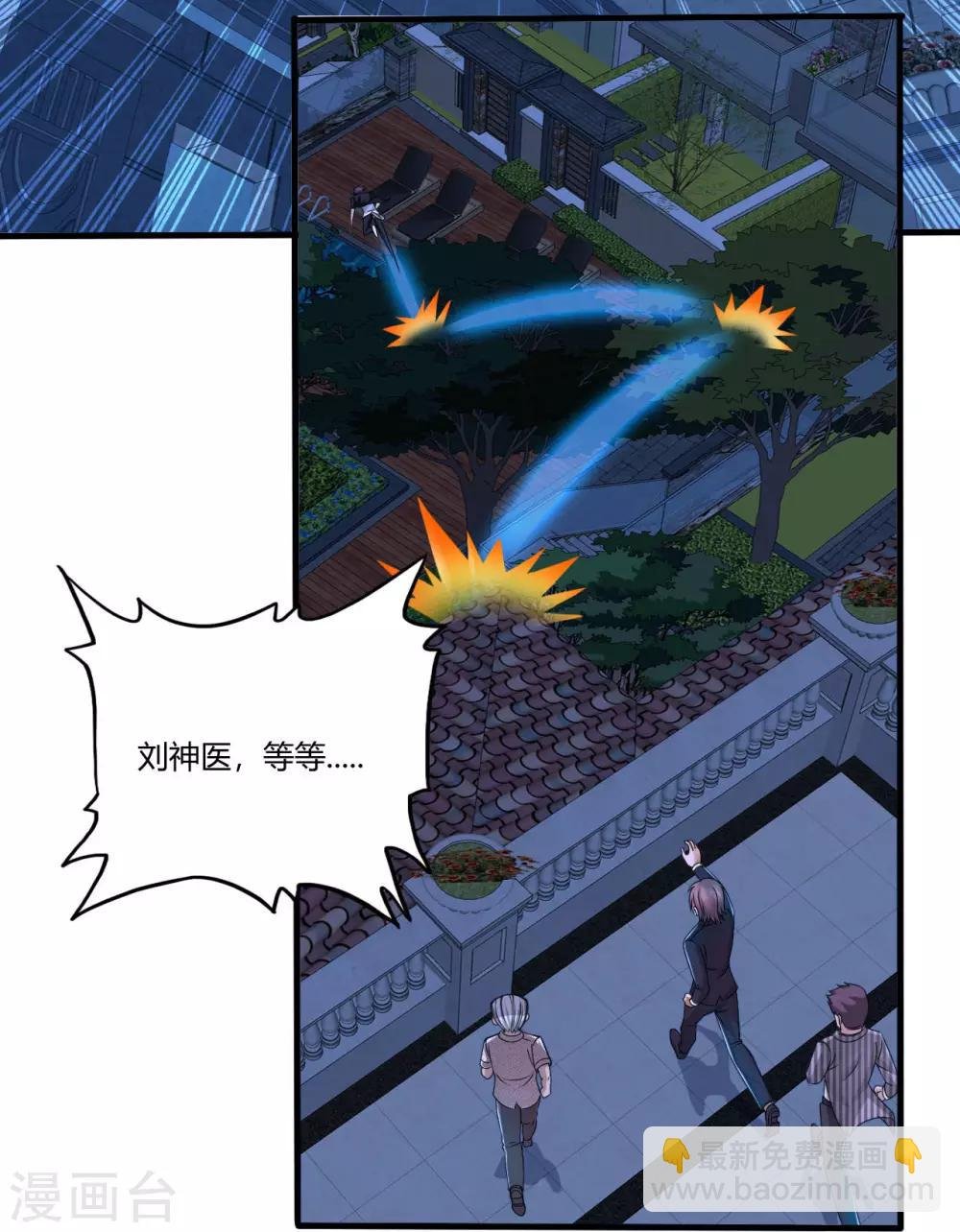 第3话 枪声
