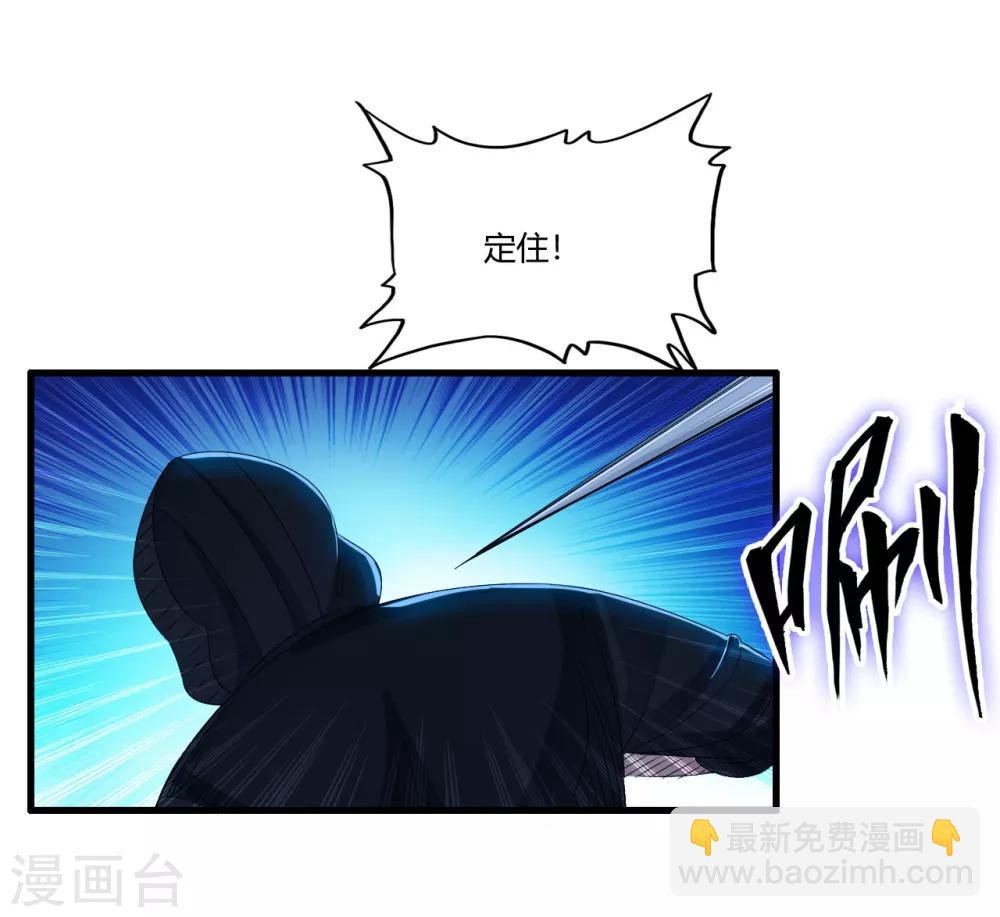 第3话 枪声