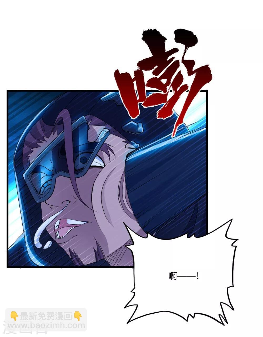 第3话 枪声