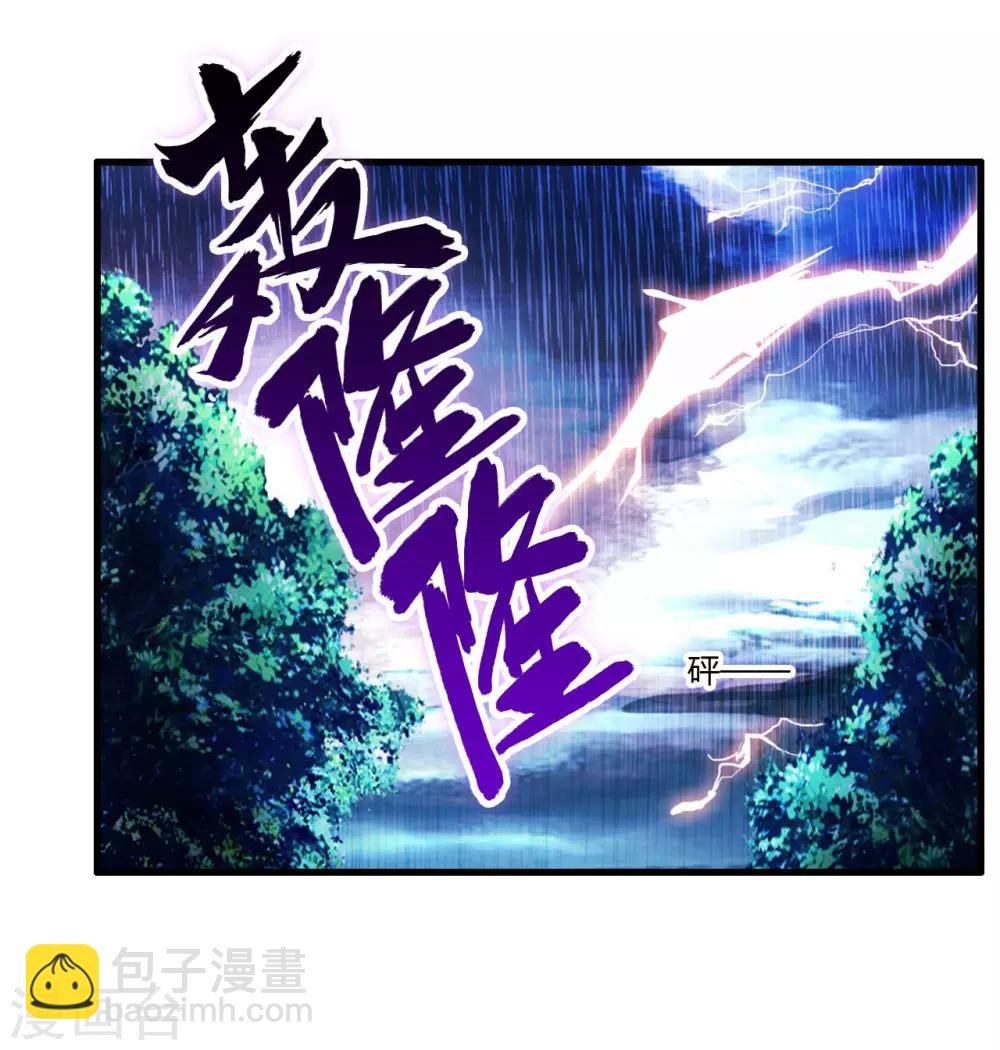 第3话 枪声