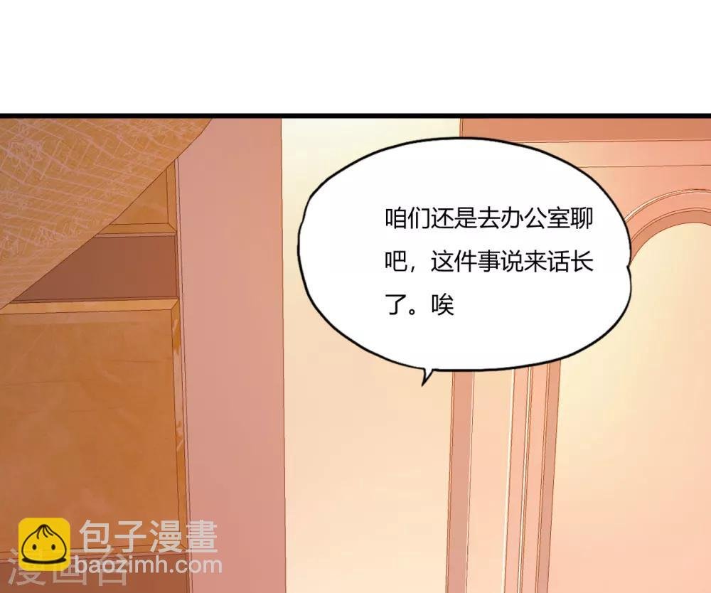 第3话 枪声
