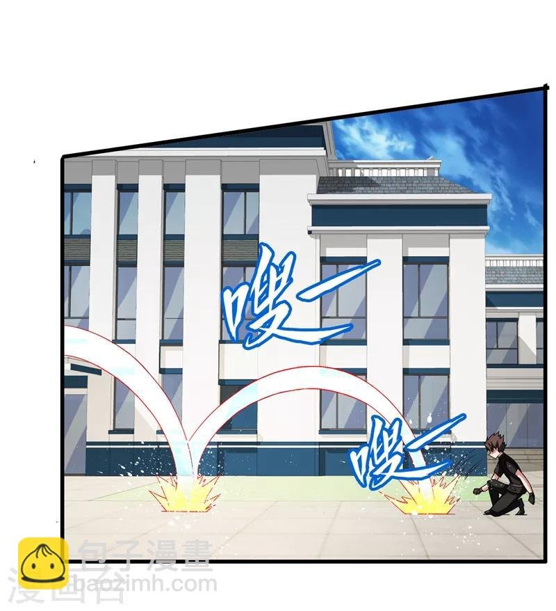 第38话 龙渊对龙渊
